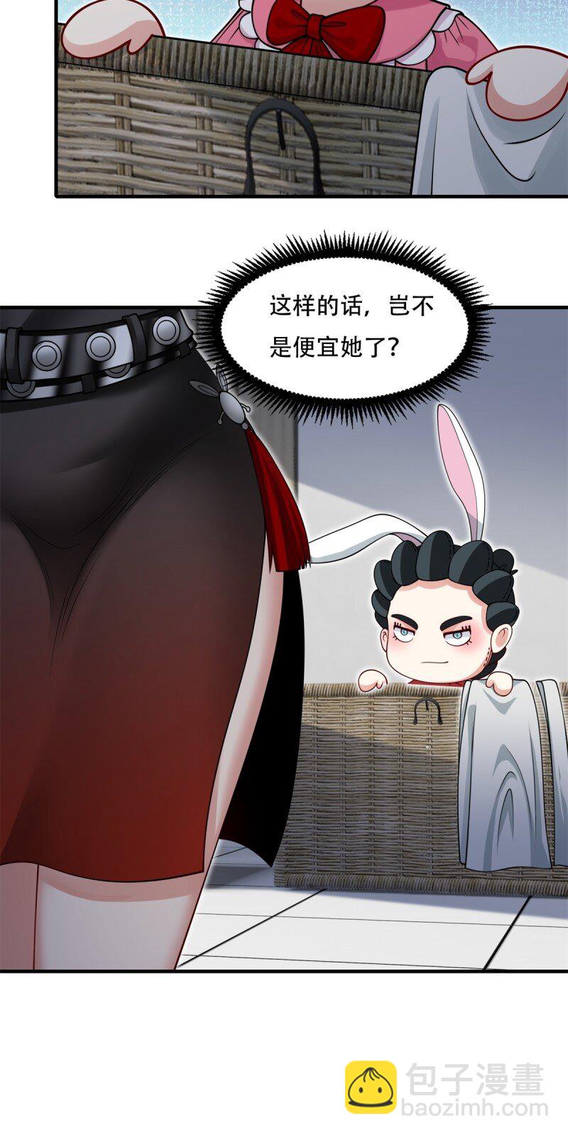 第208话-第216话