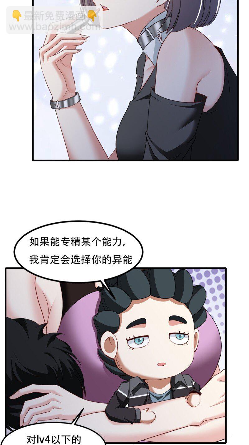 第208话-第216话