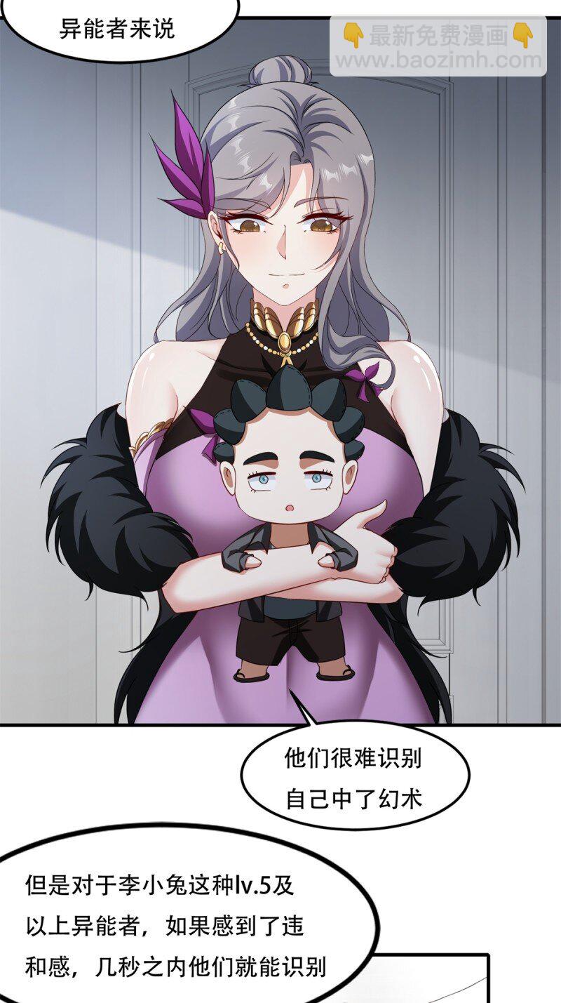 第208话-第216话