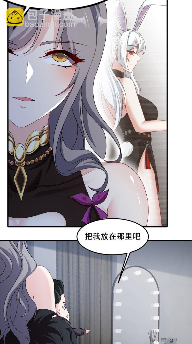 第208话-第216话