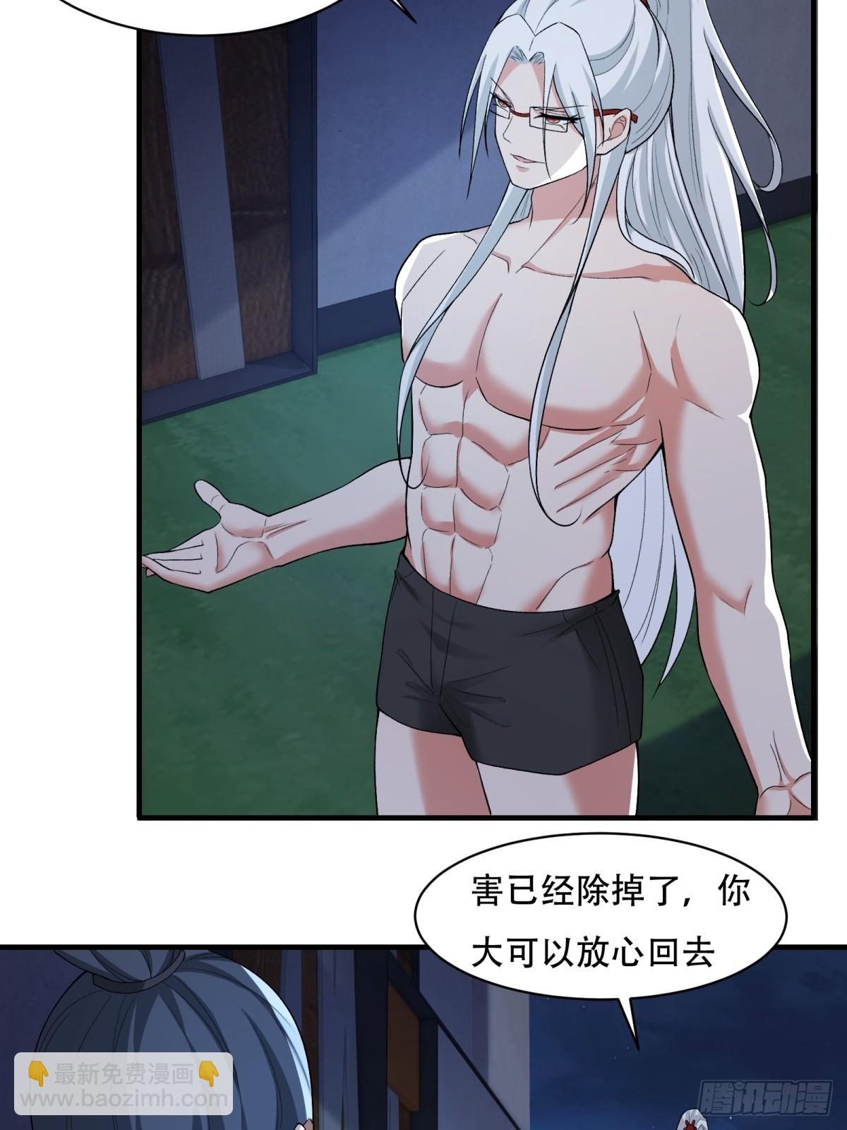 第210话(1/2)-第218话