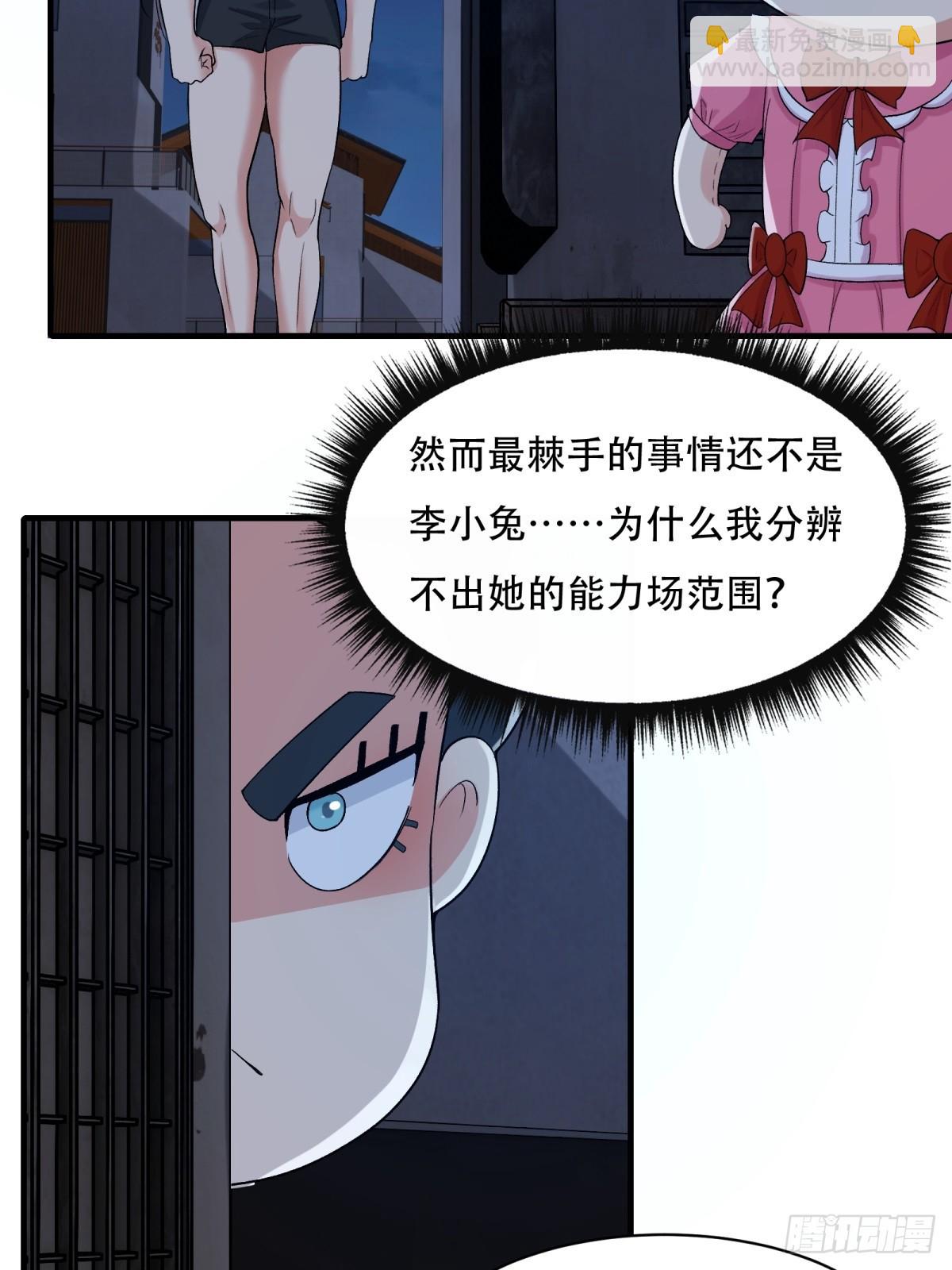 第210话(1/2)-第218话