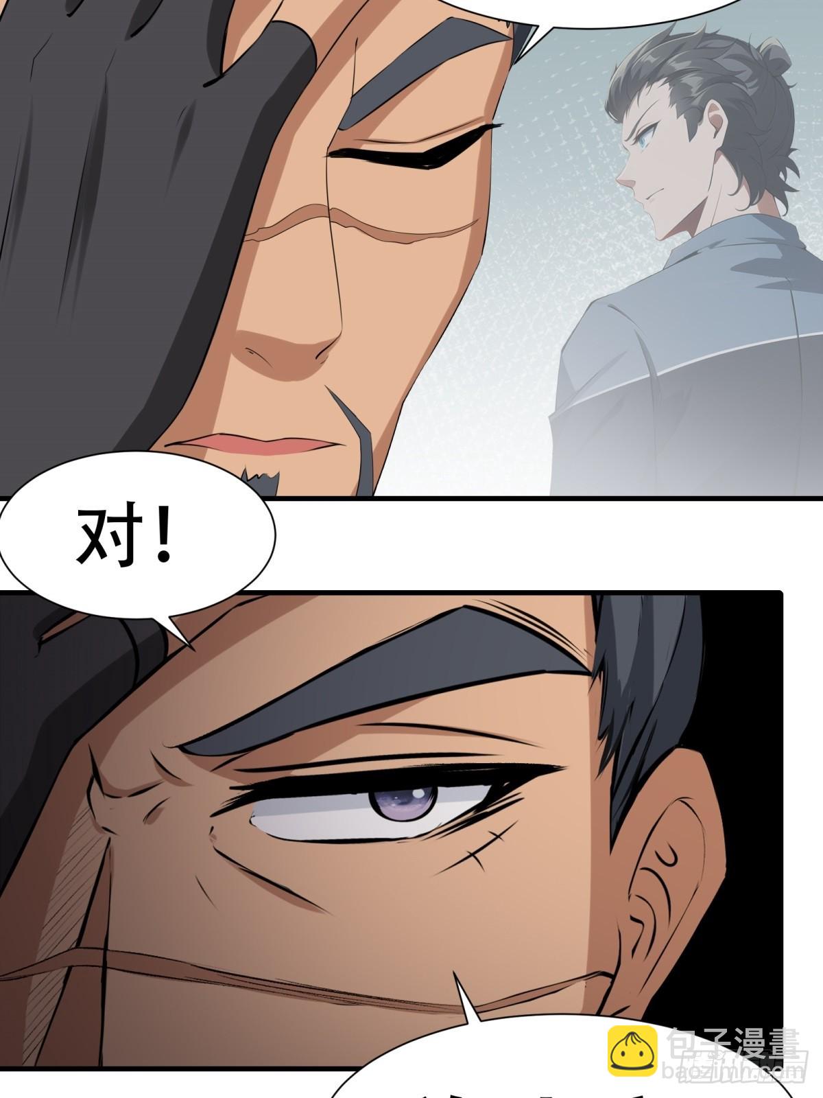 第212话(1/2)-第220话