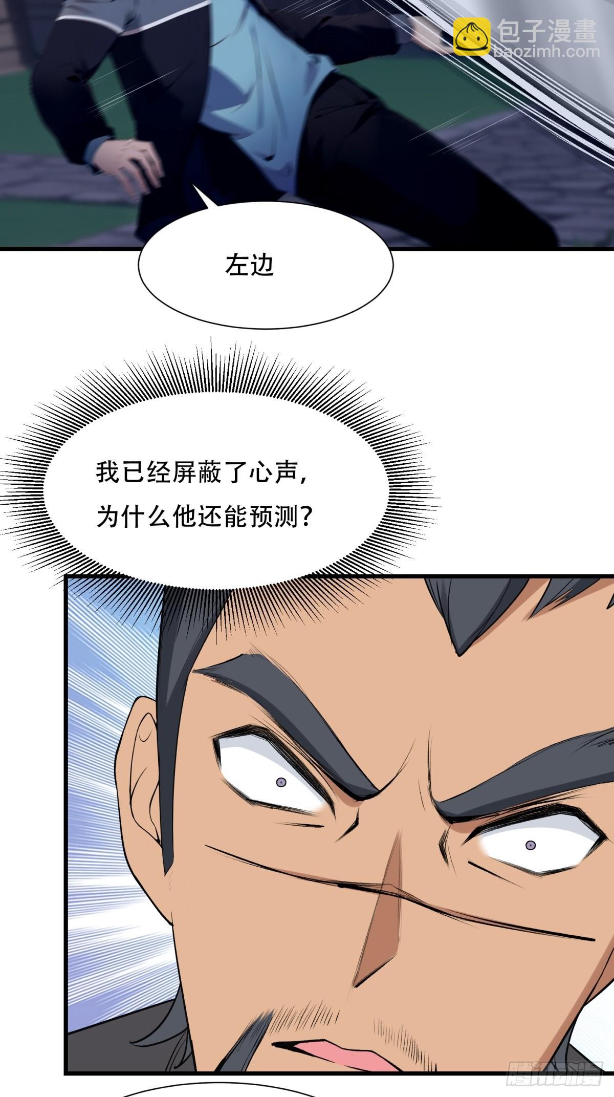 第214话-第222话