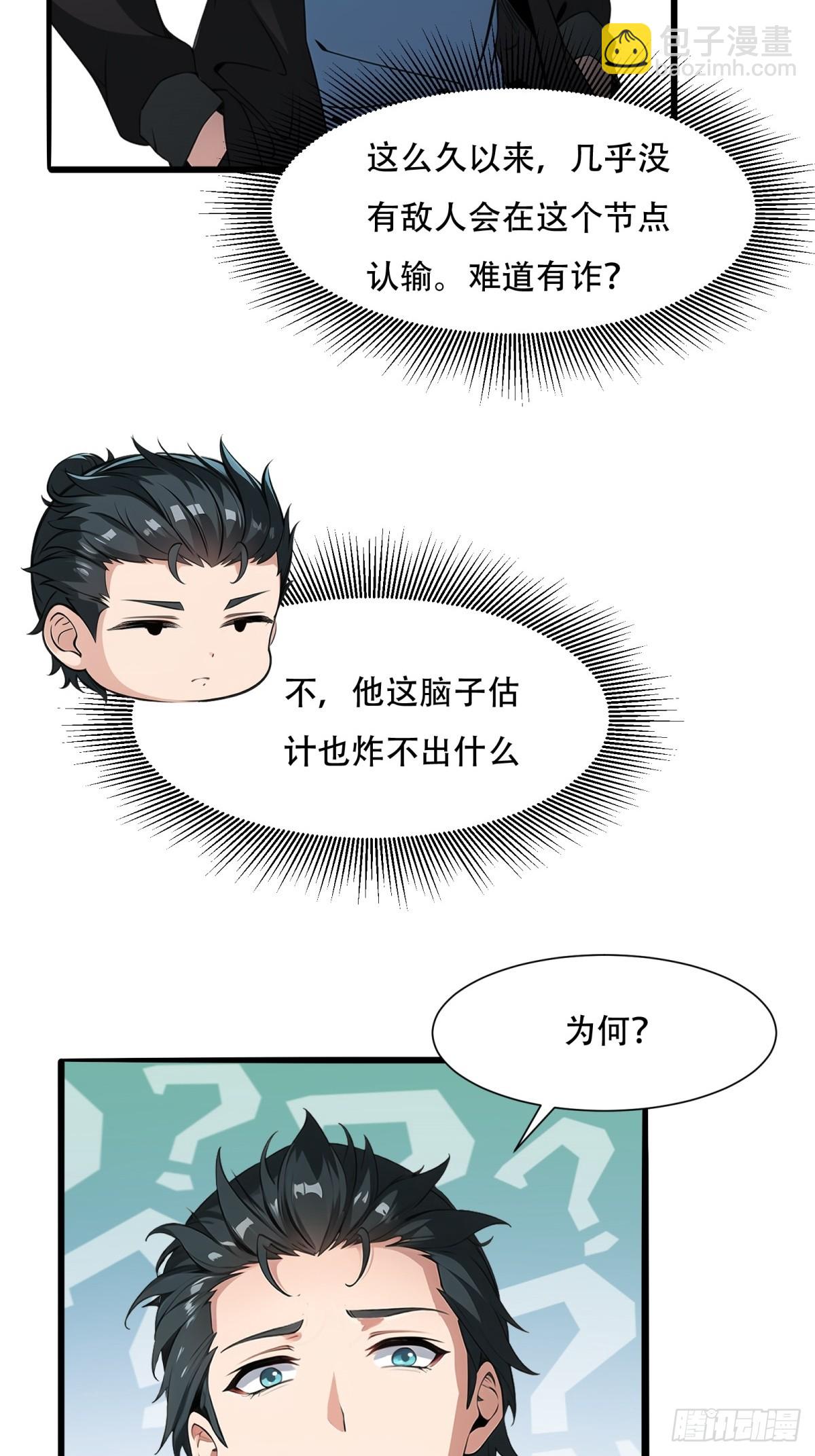 第214话-第222话