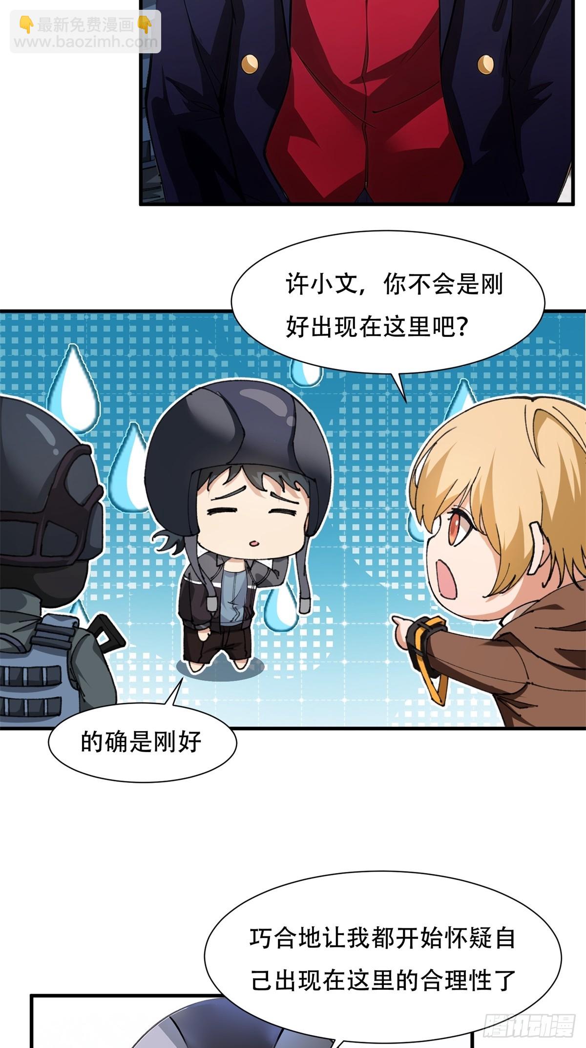 第216话-第224话