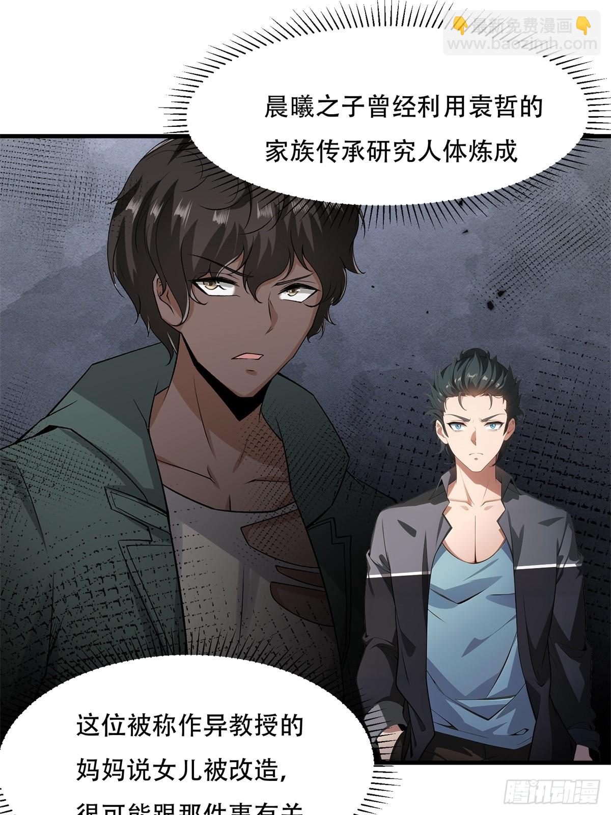 第218话-第226话