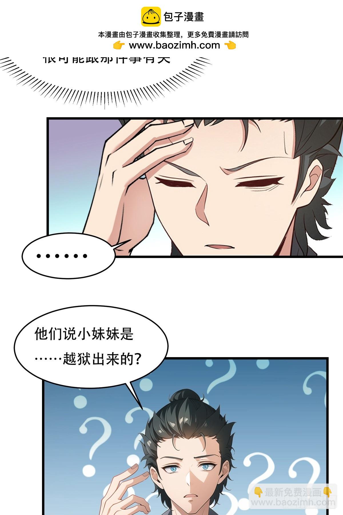 第218话-第226话
