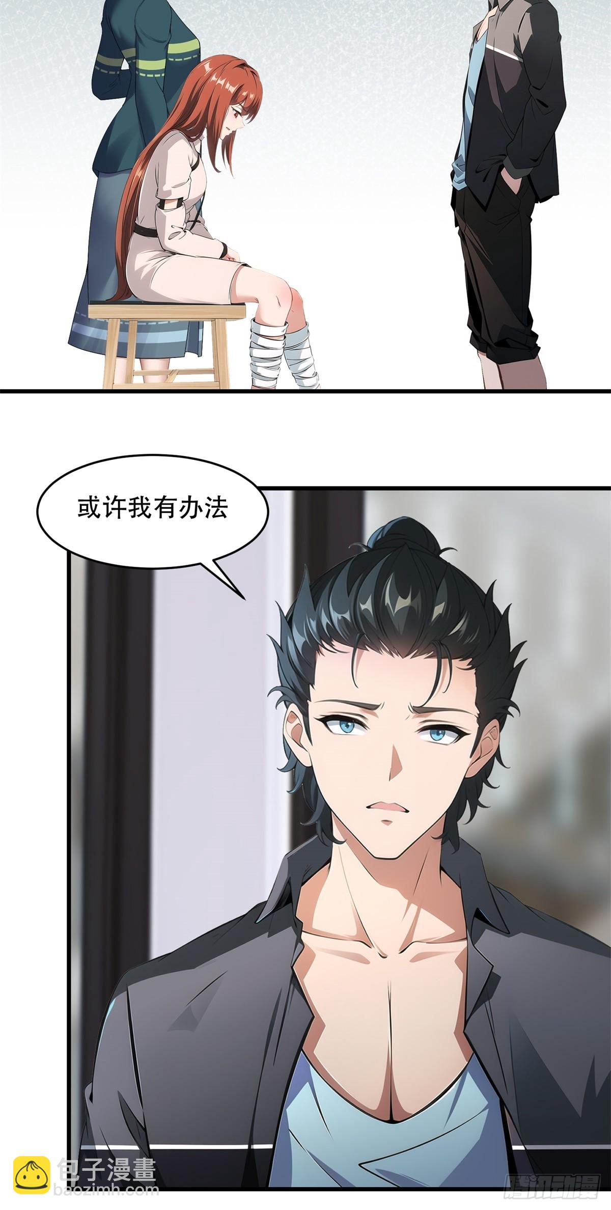 第218话-第226话