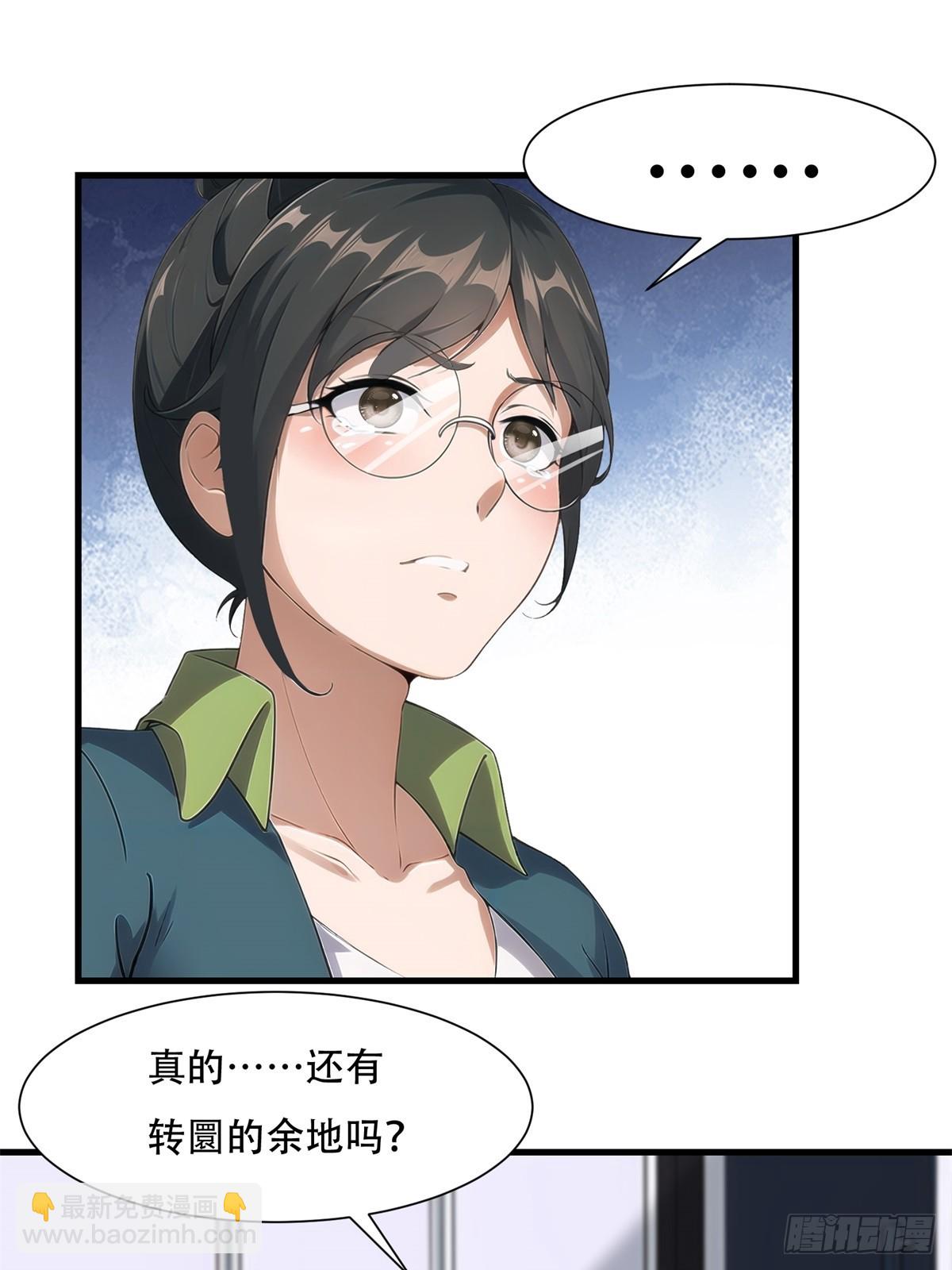 第218话-第226话