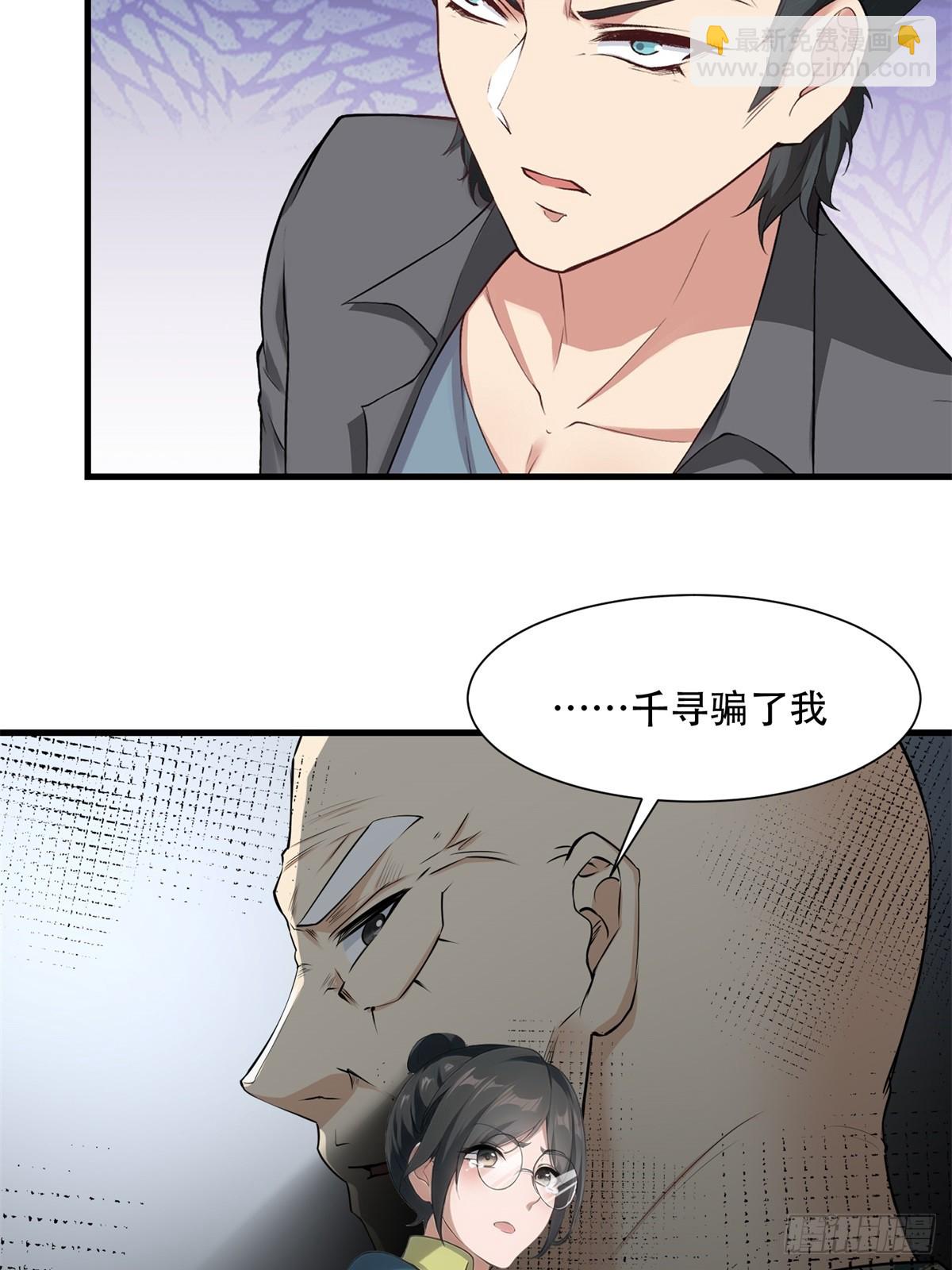第218话-第226话