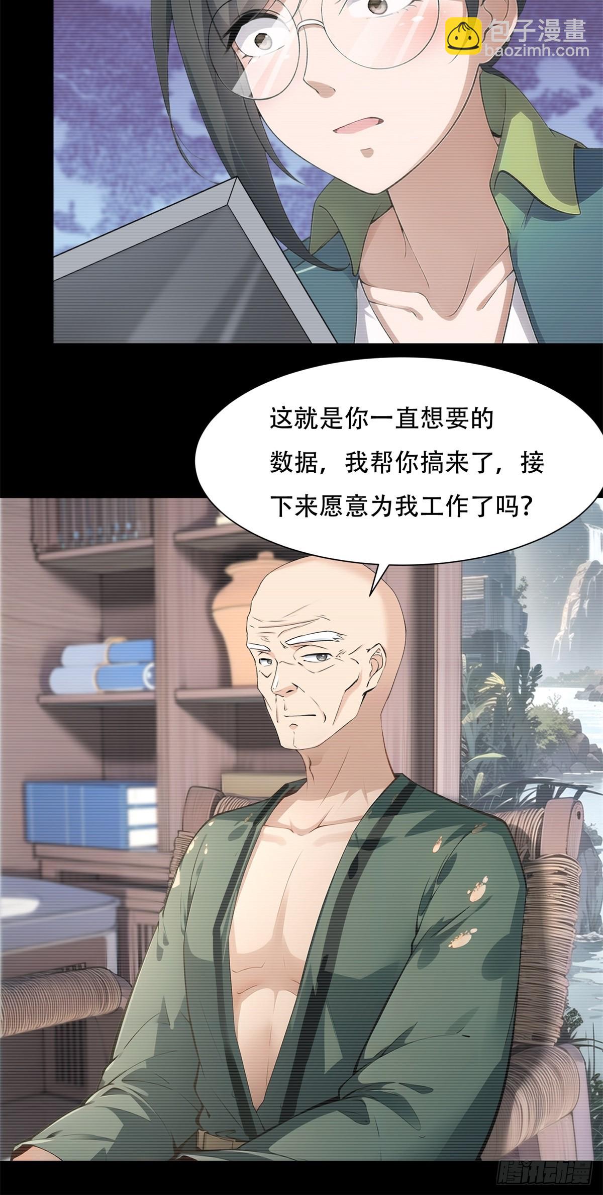 第218话-第226话