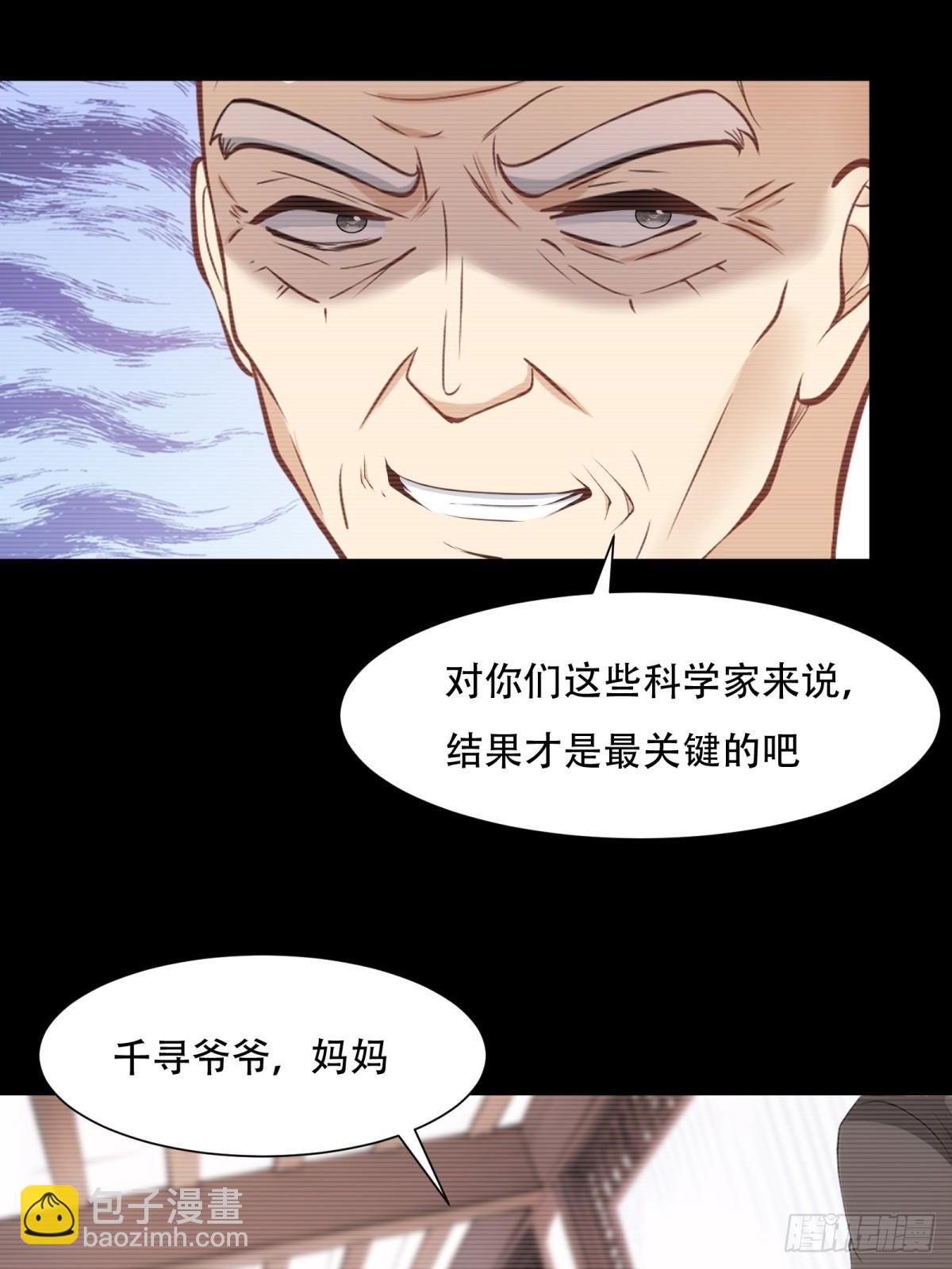 第218话-第226话