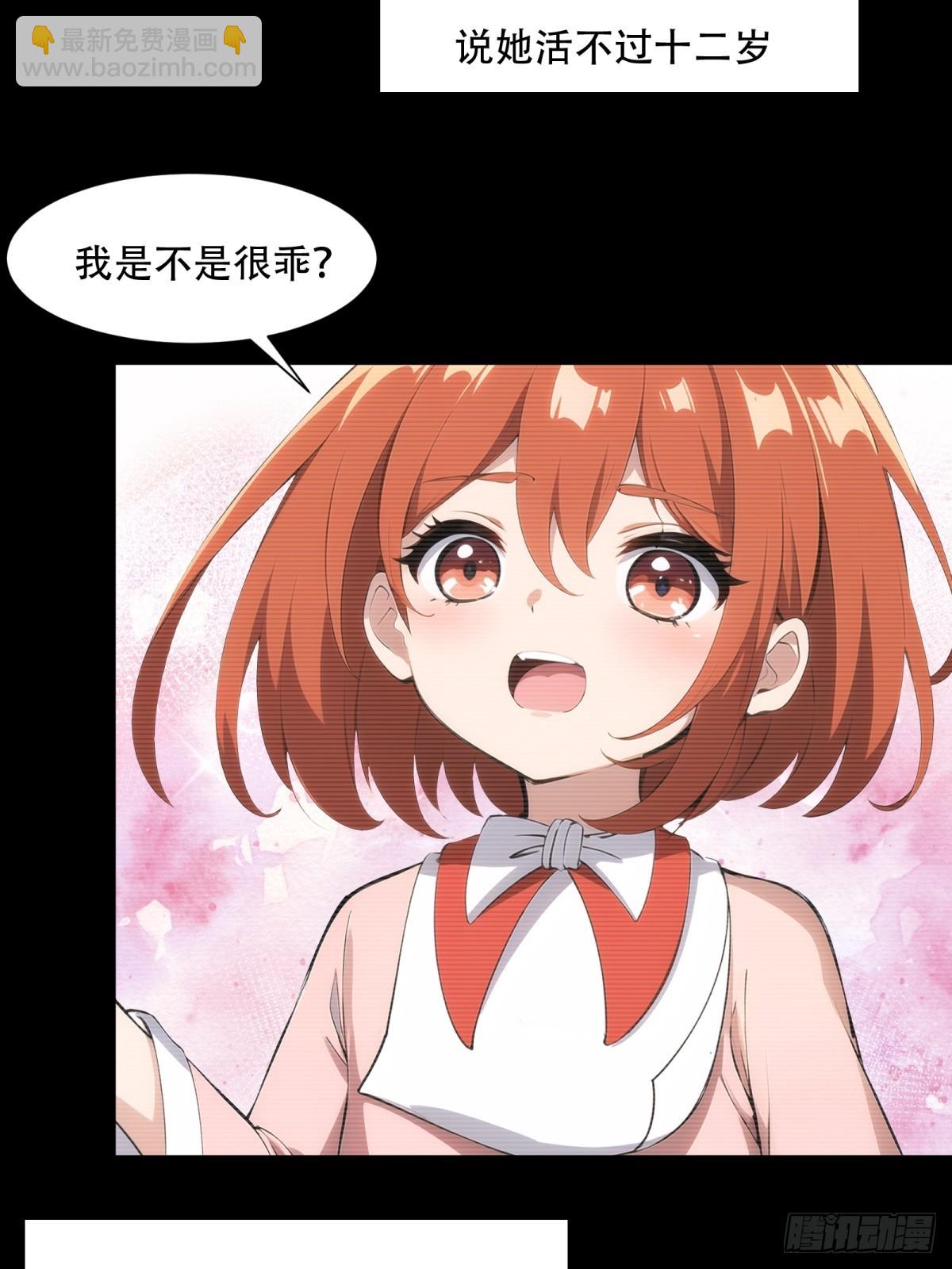 第218话-第226话