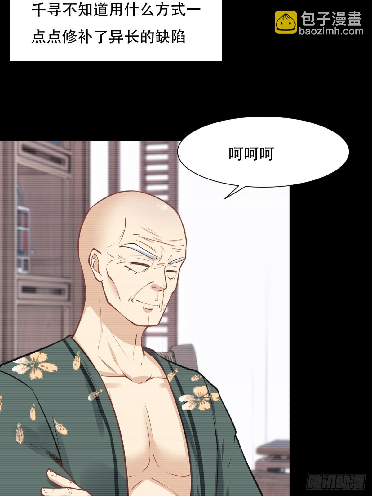 第218话-第226话
