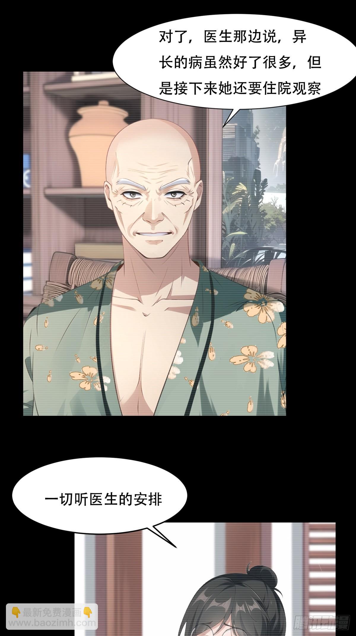 第218话-第226话