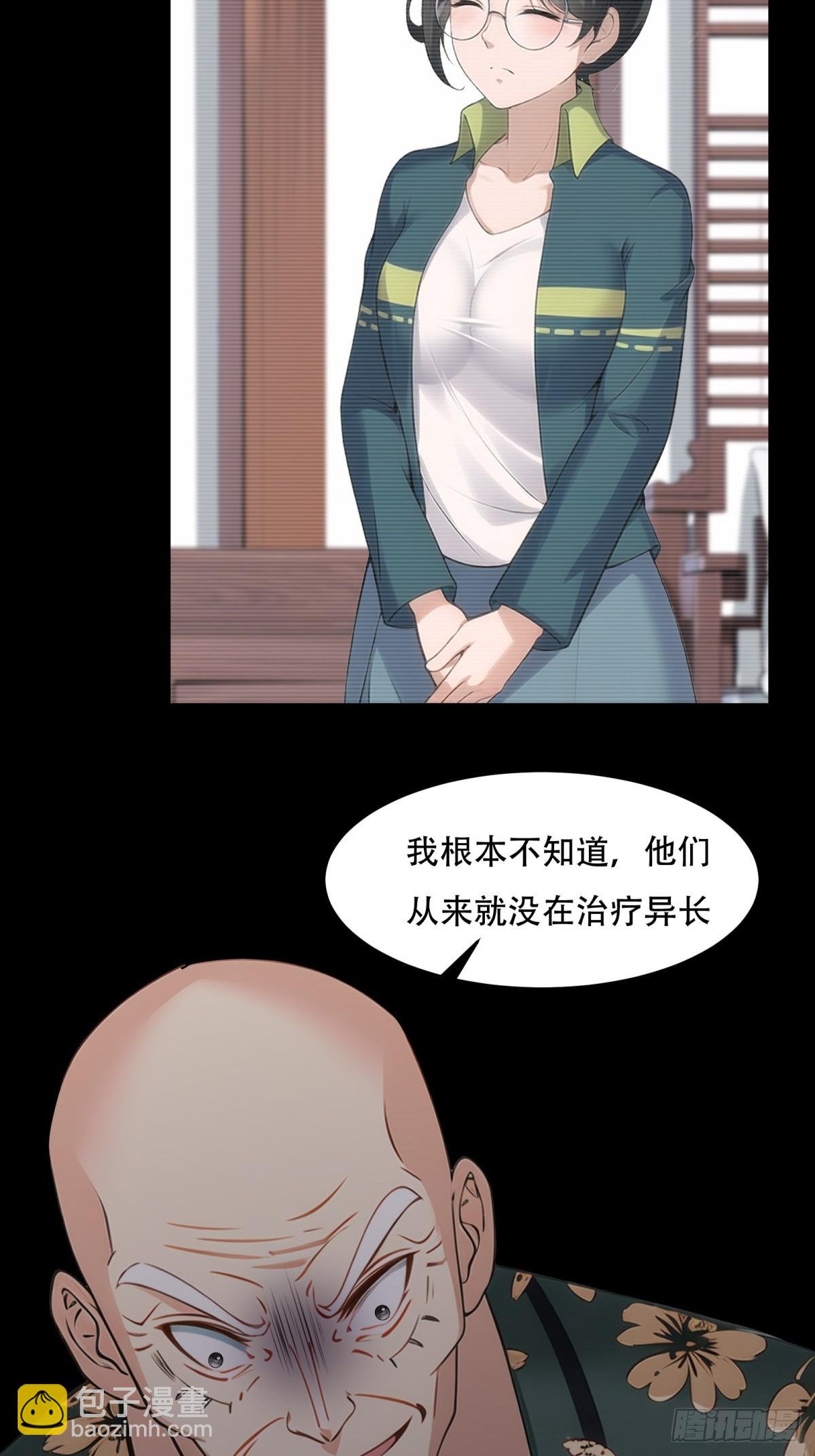 第218话-第226话
