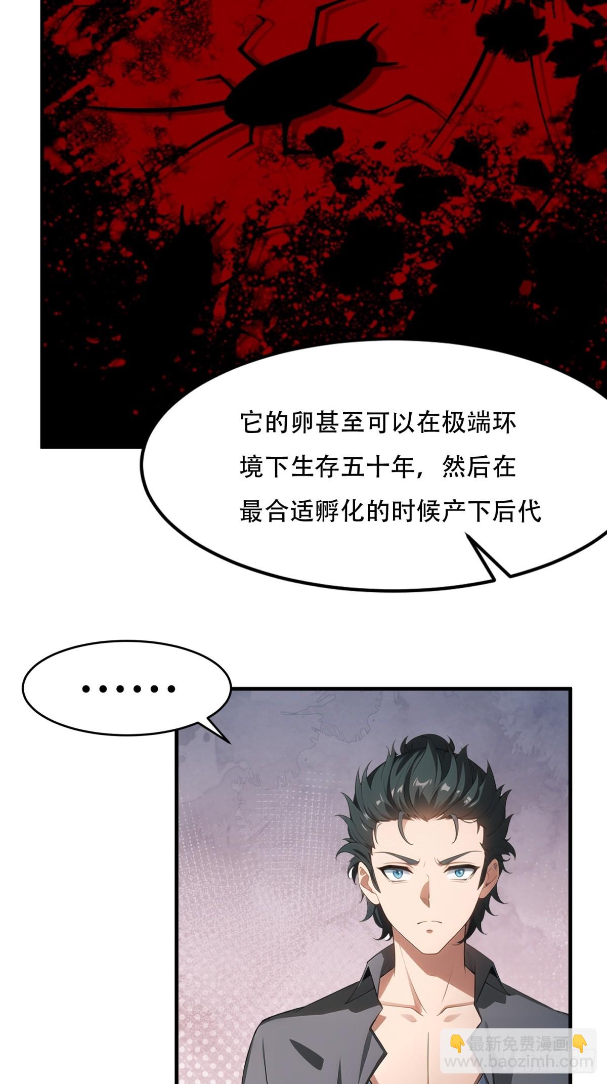 第218话-第226话