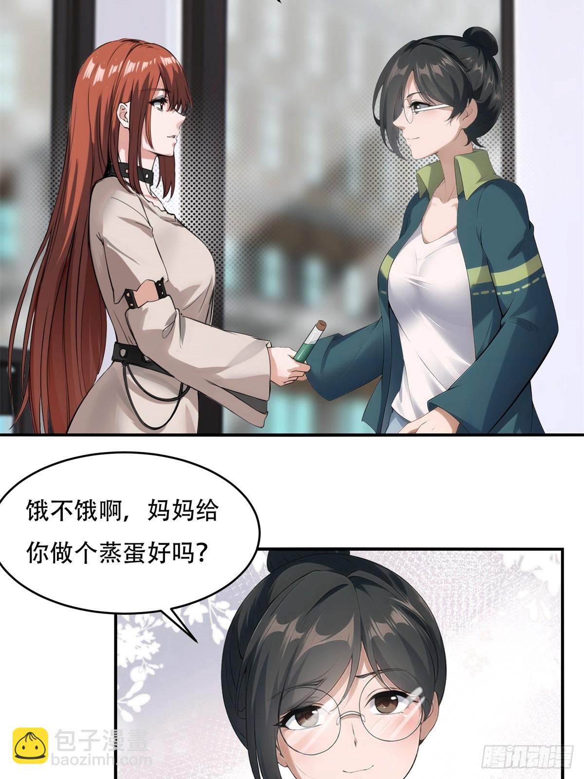 第218话-第226话