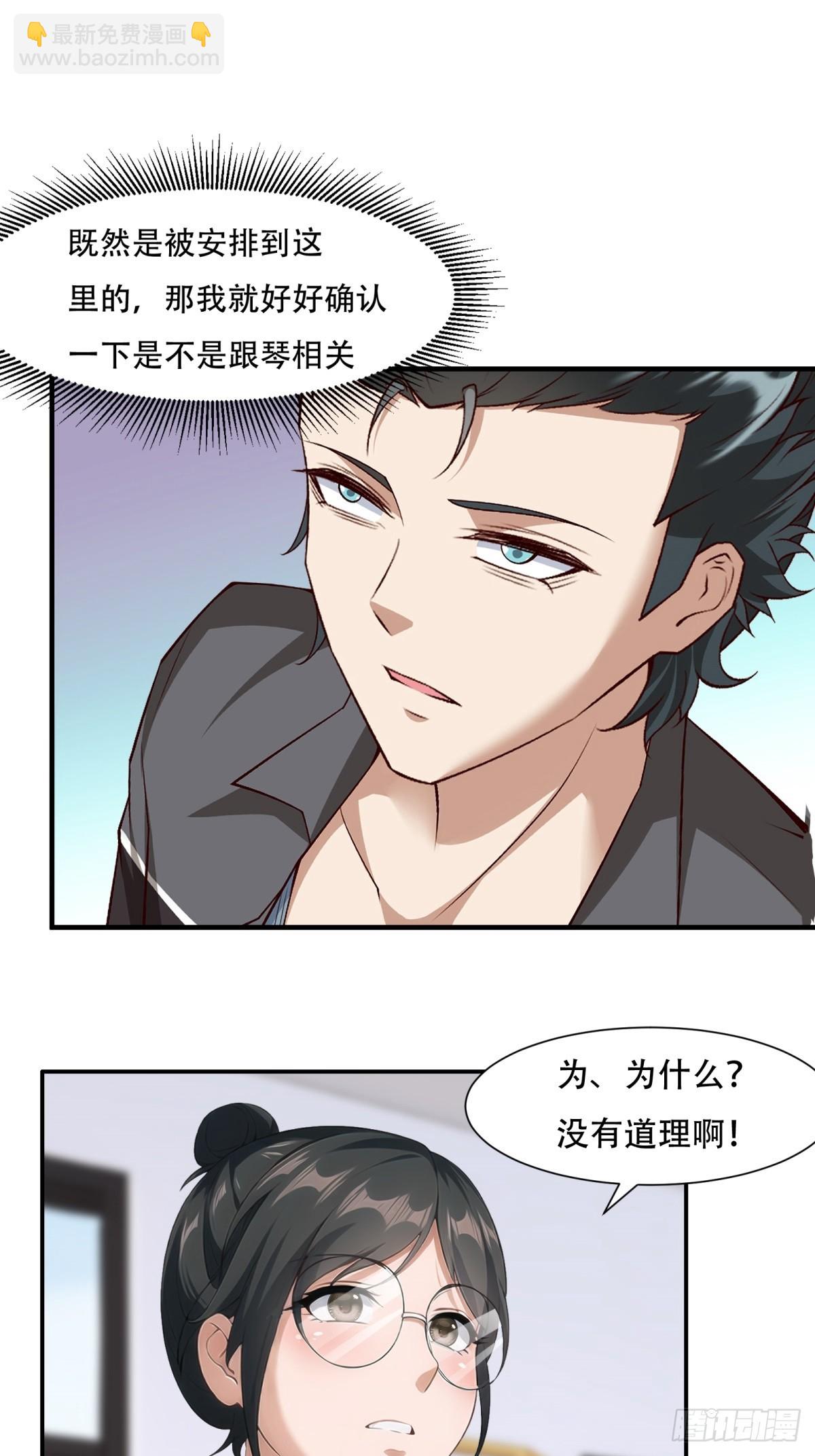 第220话-第228话