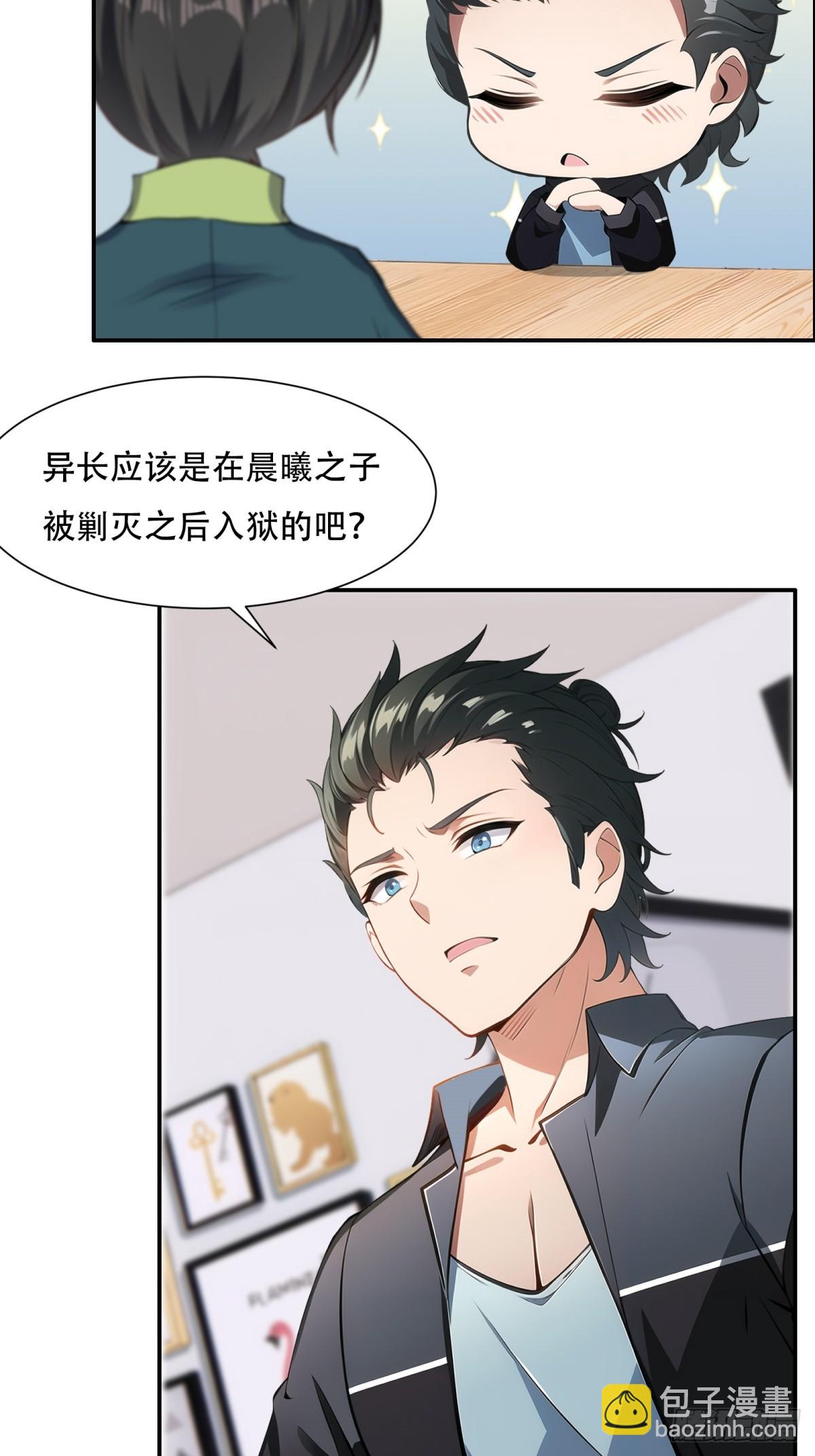 第220话-第228话