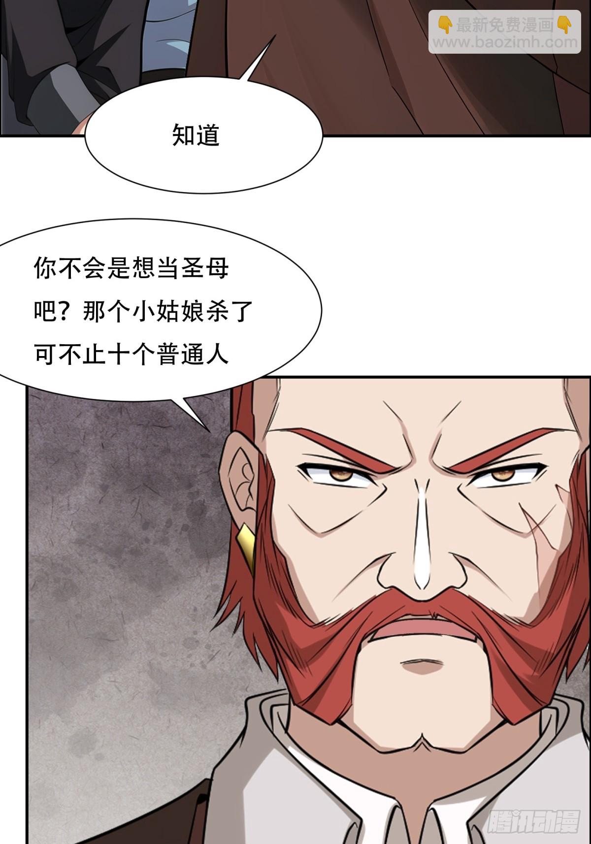 第220话-第228话
