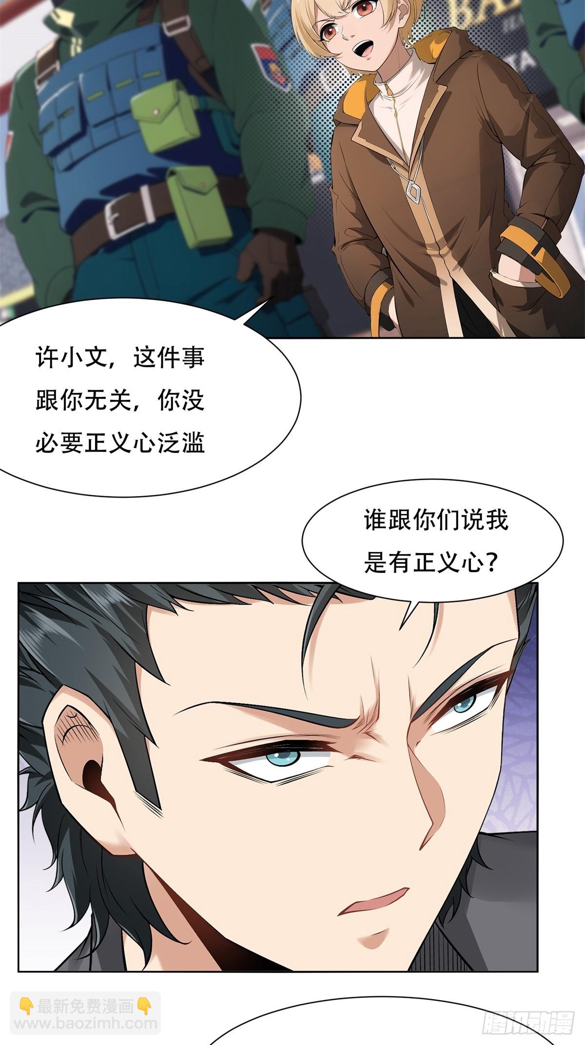第220话-第228话