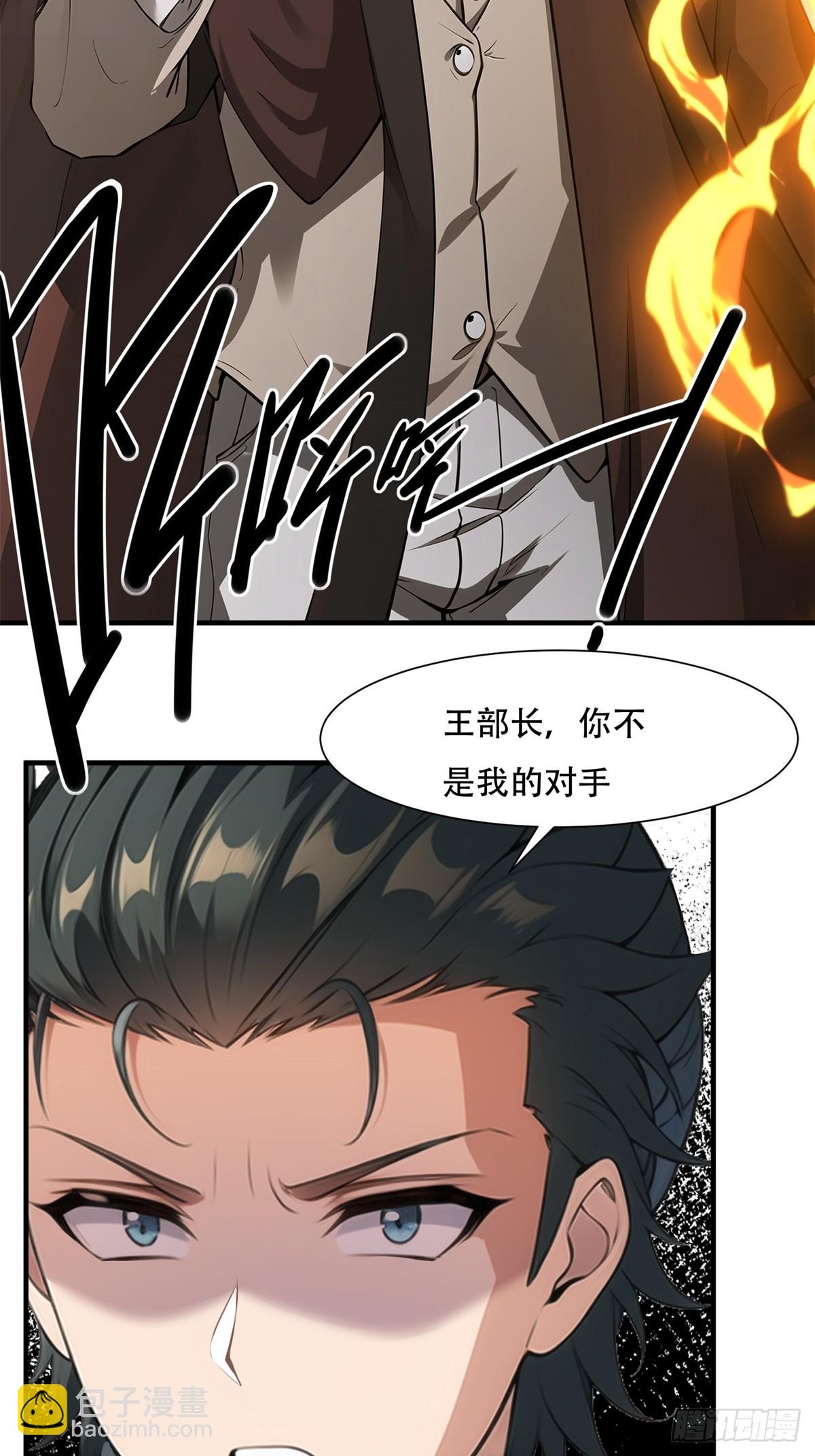 第220话-第228话