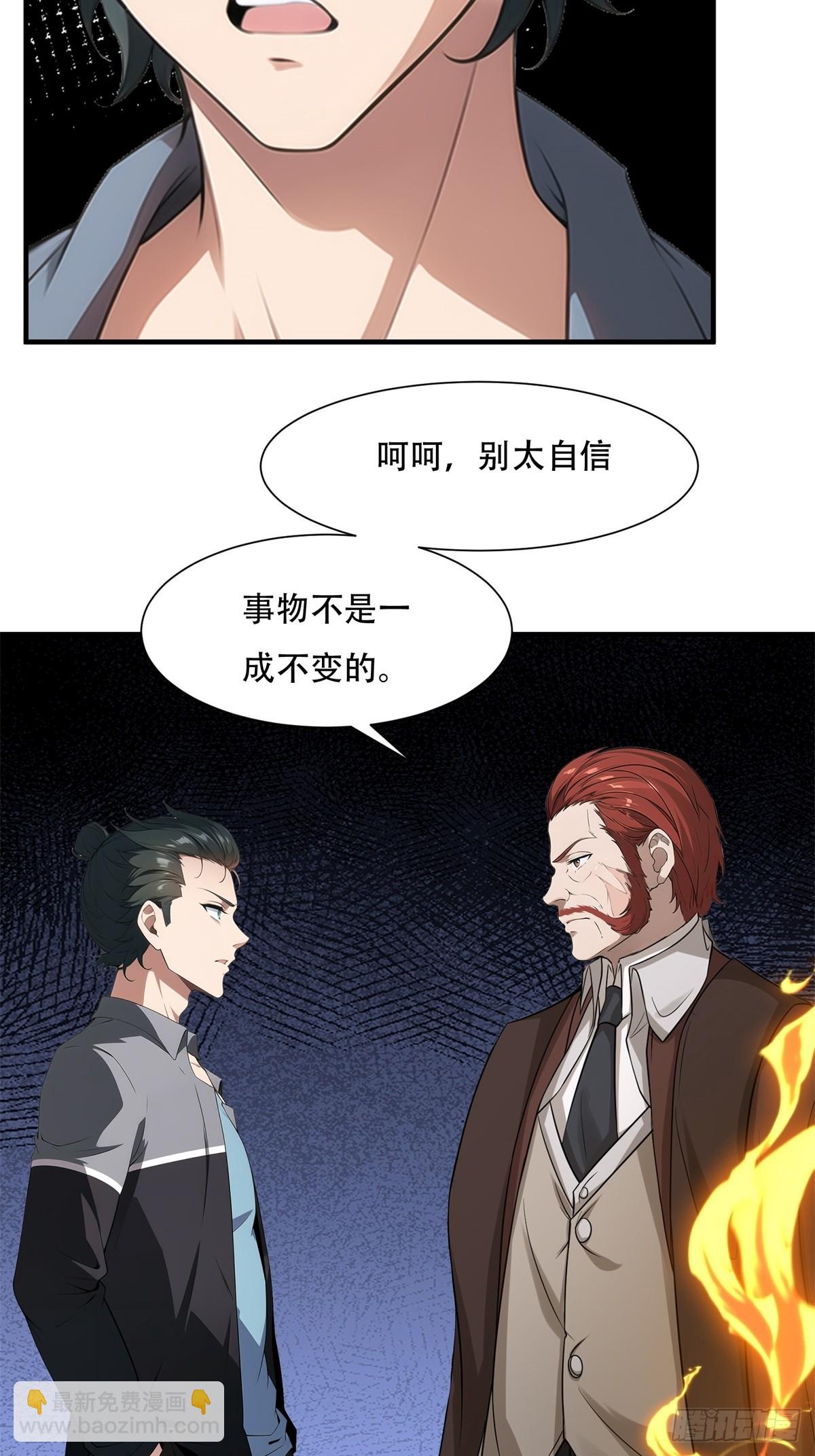 第220话-第228话