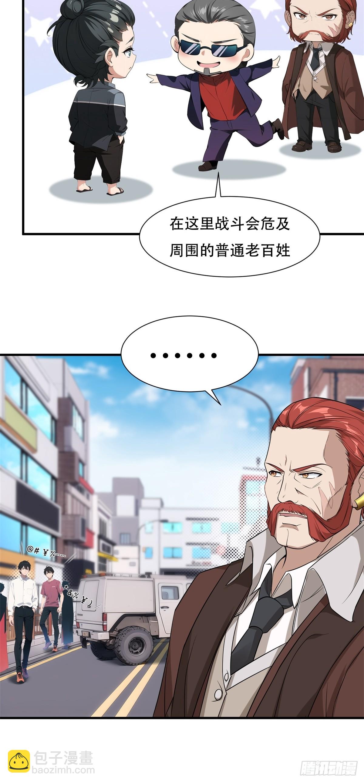 第220话-第228话