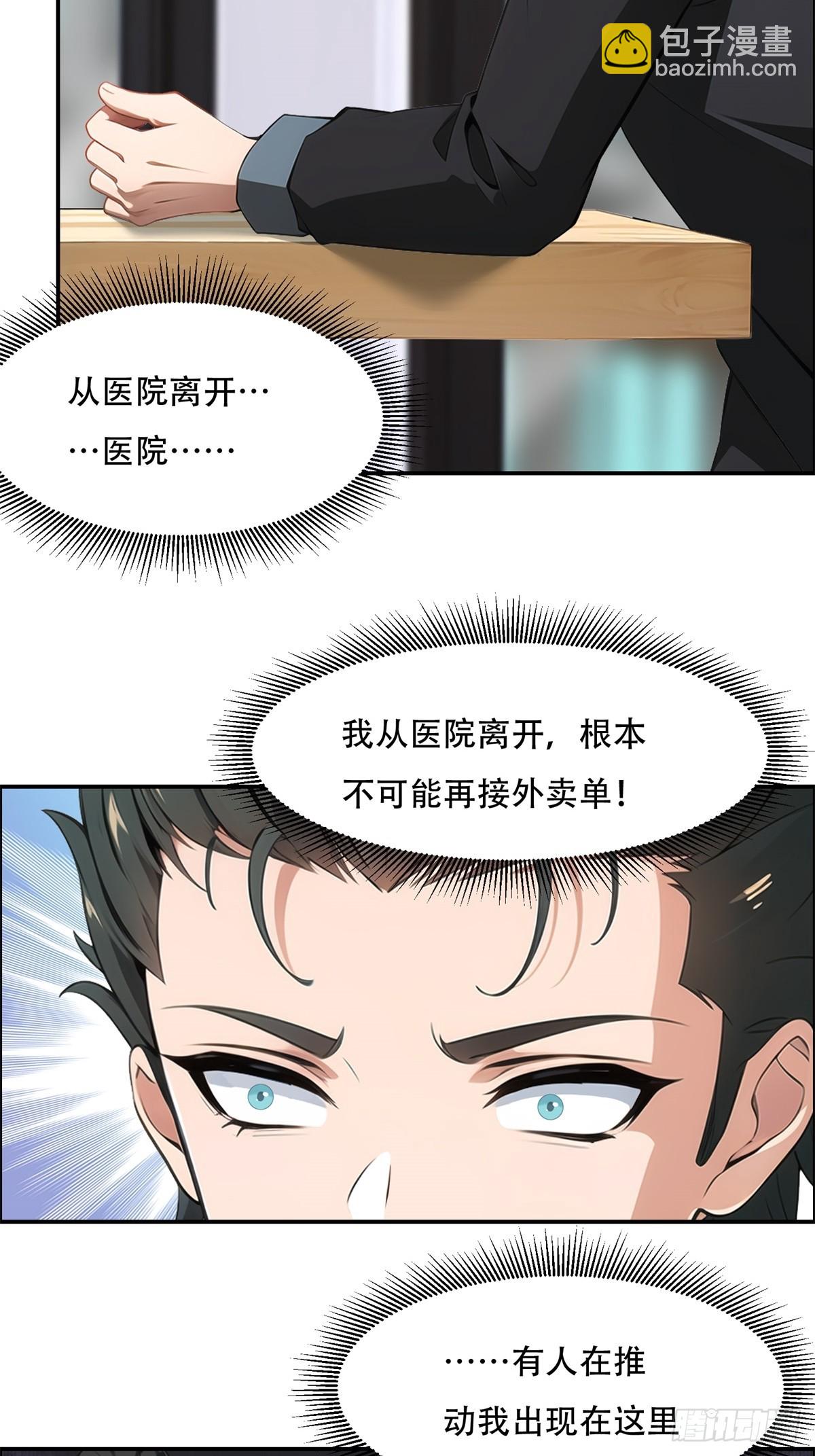第220话-第228话