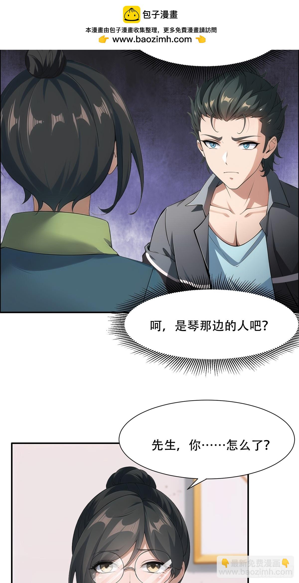 第220话-第228话