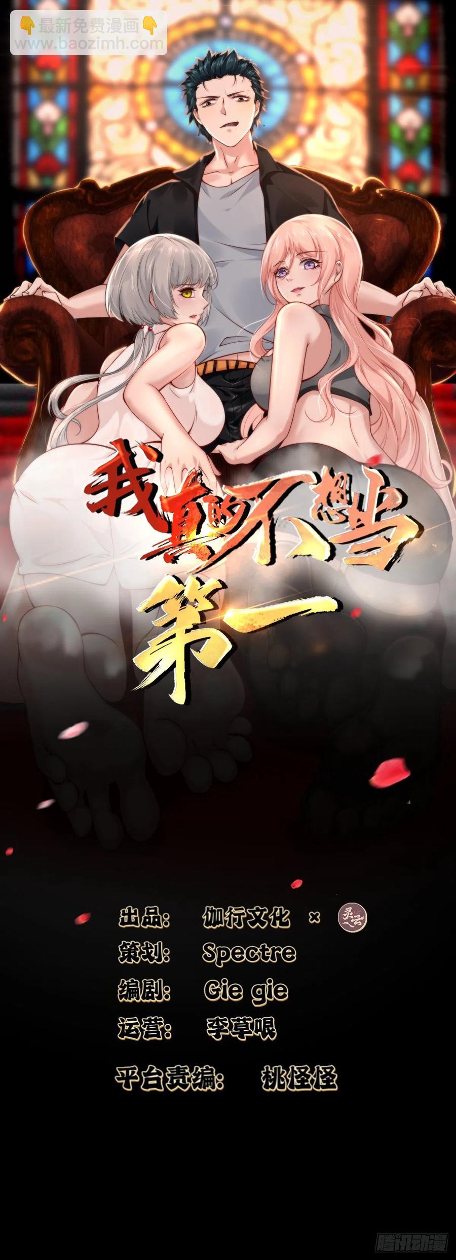 第22话(1/2)-第24话