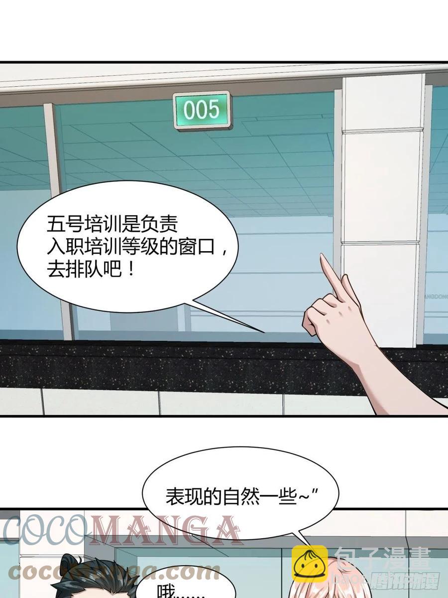 第22话(1/2)-第24话