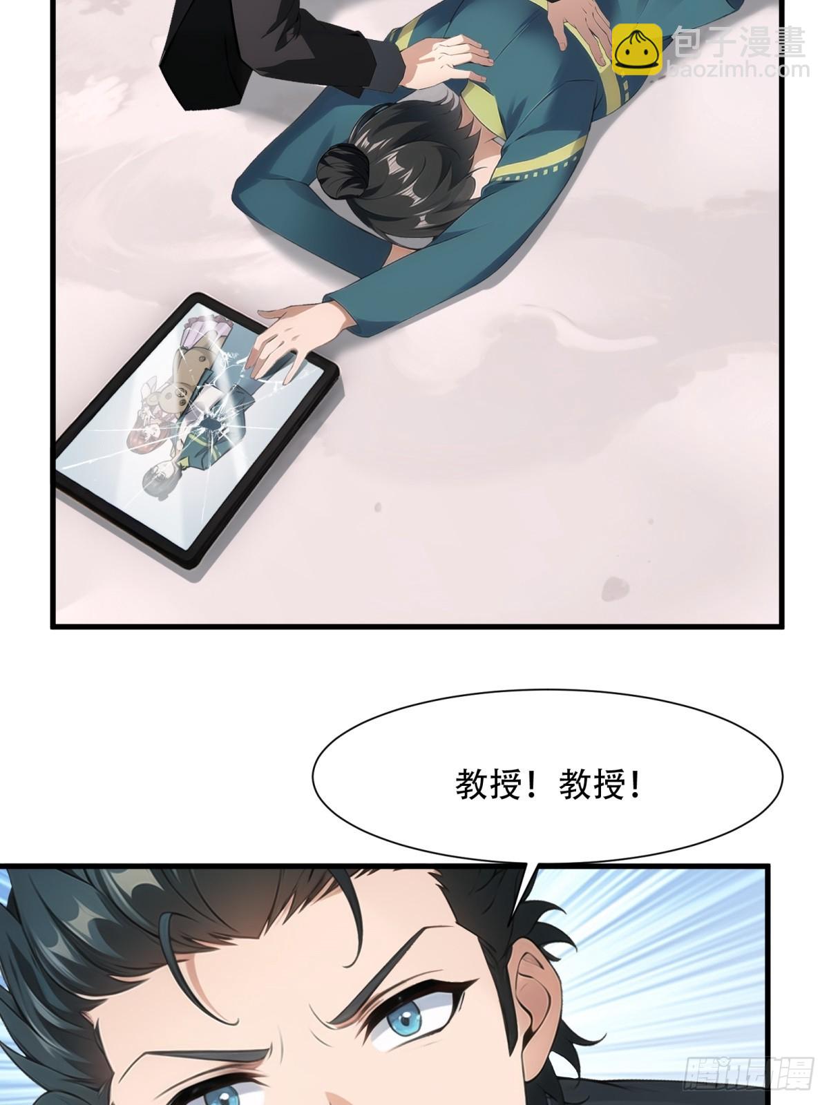 第222话(1/2)-第230话