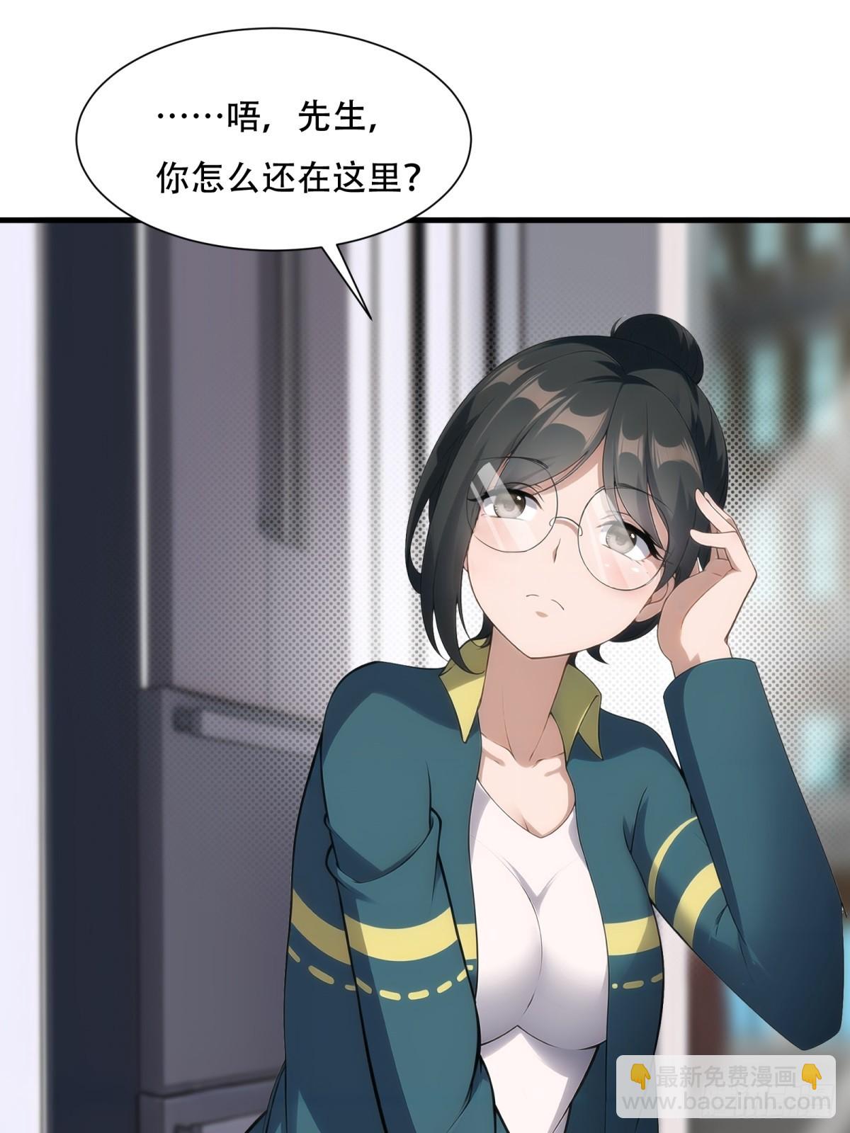 第222话(1/2)-第230话