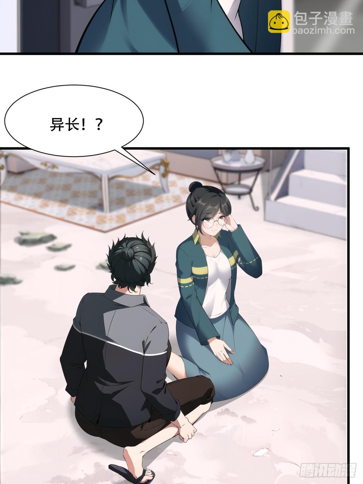 第222话(1/2)-第230话