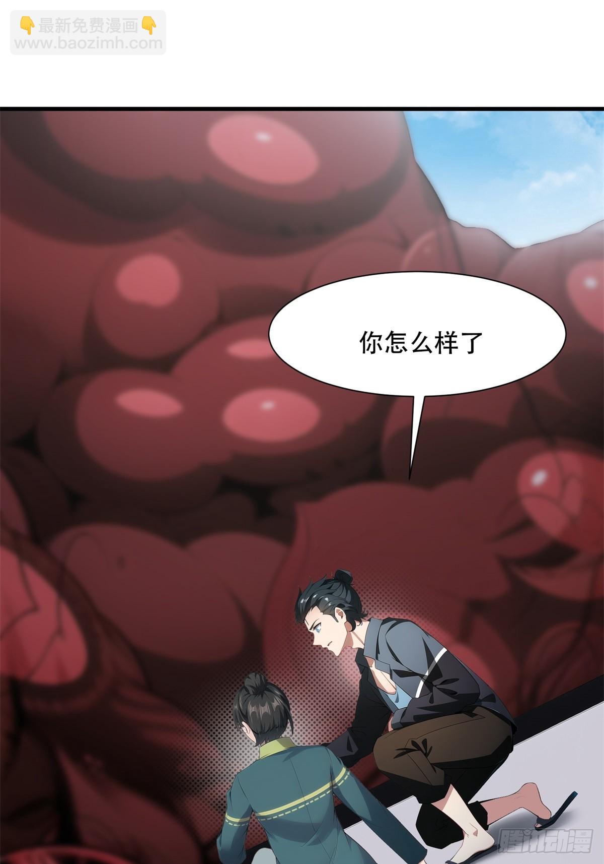 第222话(1/2)-第230话
