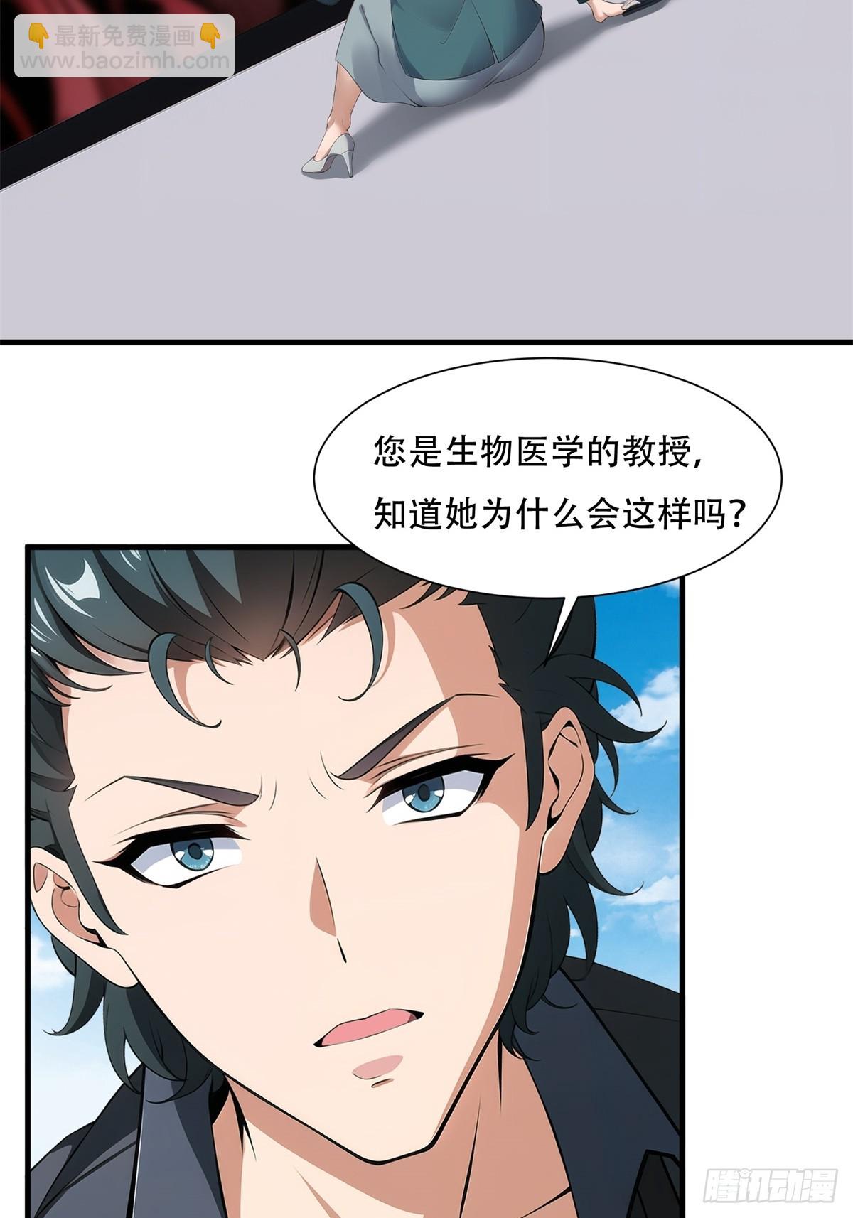 第222话(1/2)-第230话