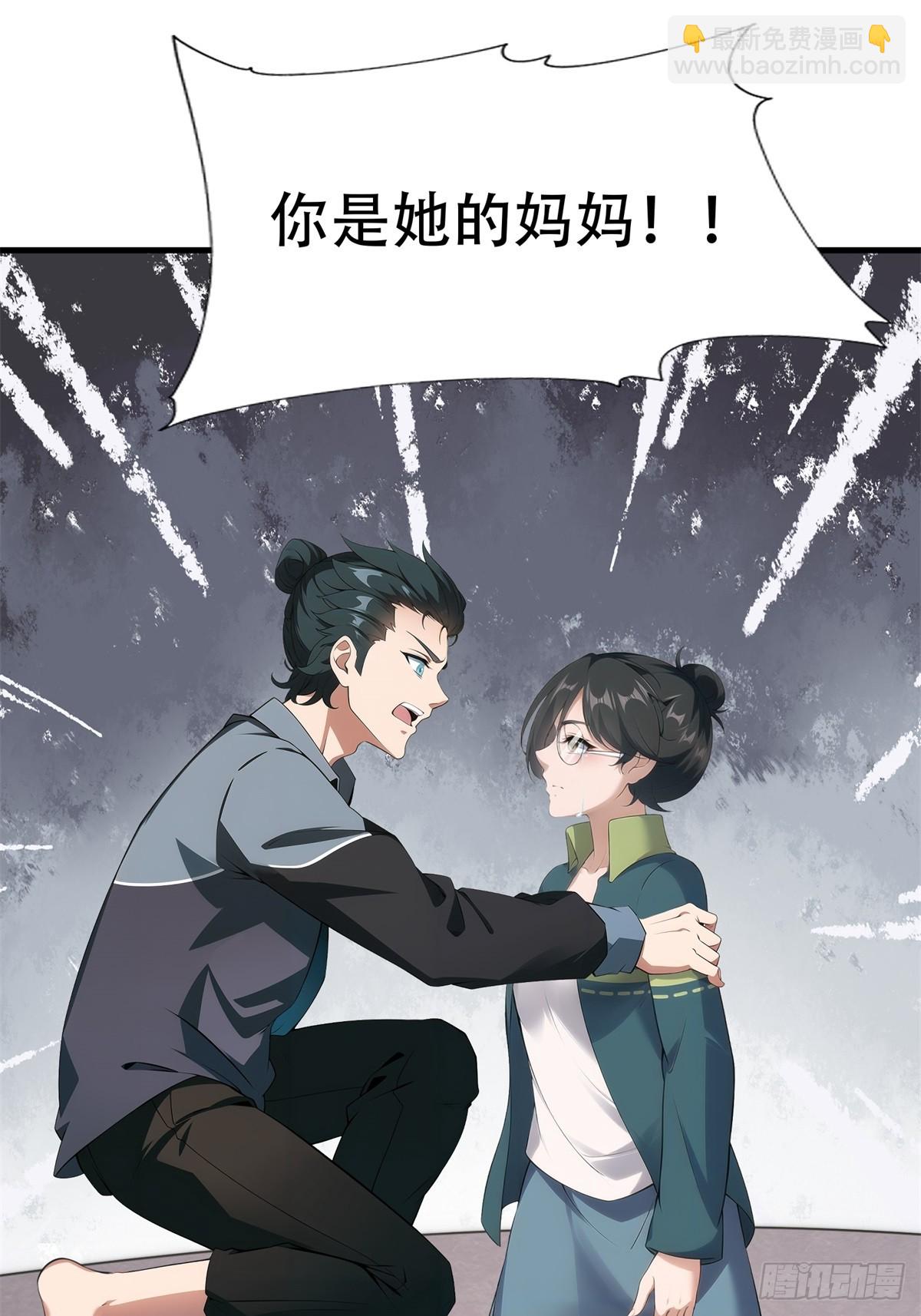 第222话(1/2)-第230话