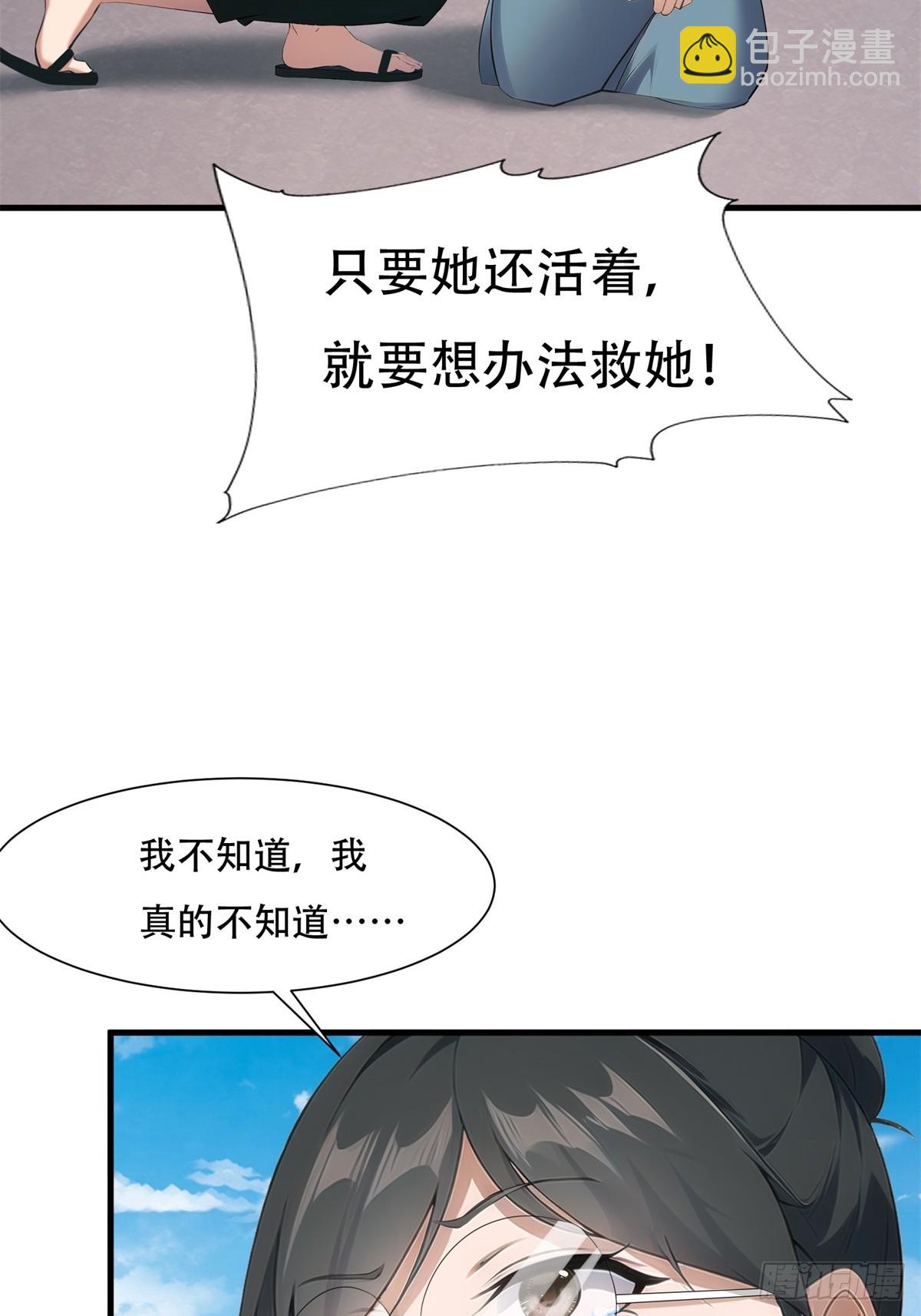 第222话(1/2)-第230话