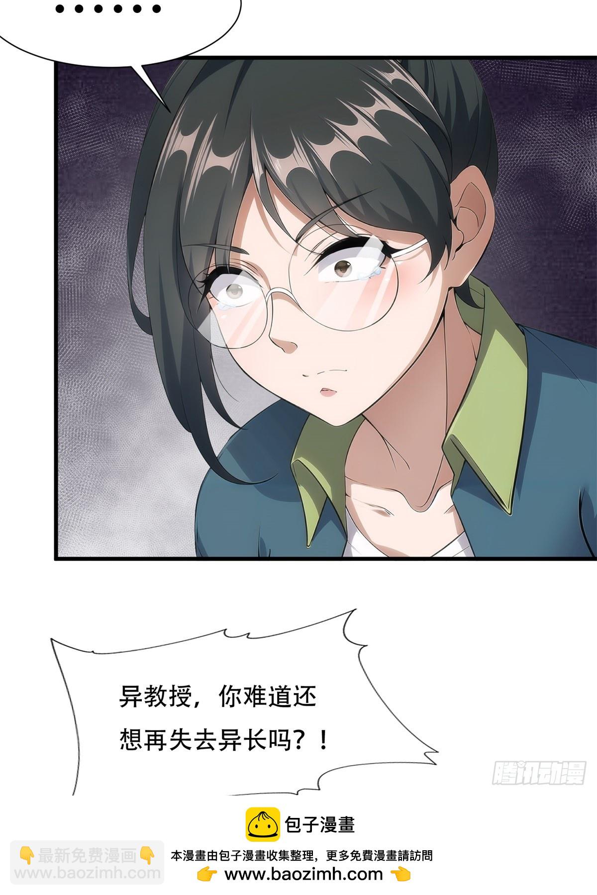 第222话(1/2)-第230话