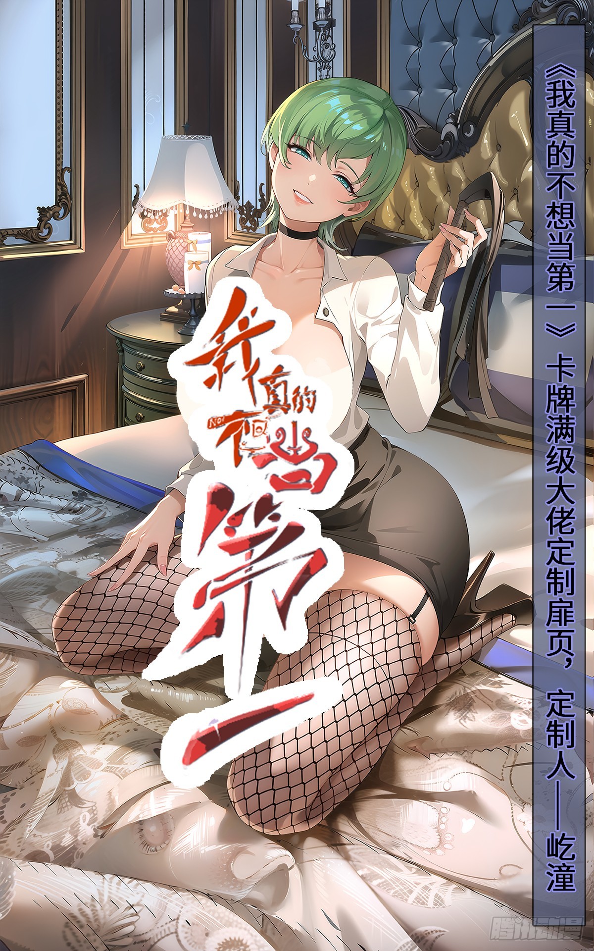 第224话(1/2)-第232话