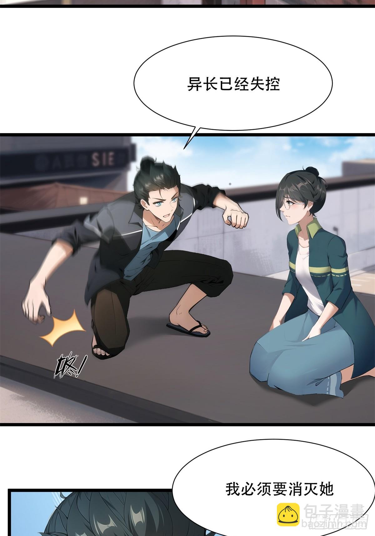 第224话(1/2)-第232话