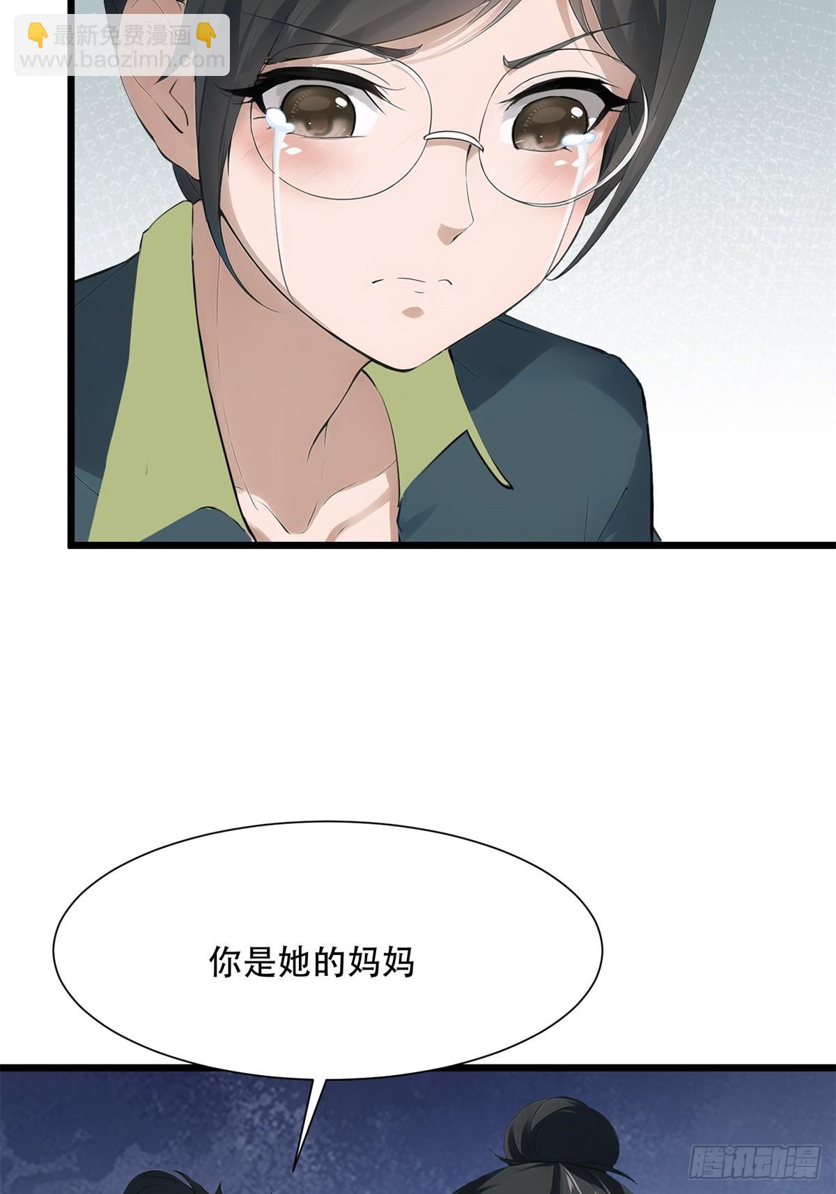 第224话(1/2)-第232话