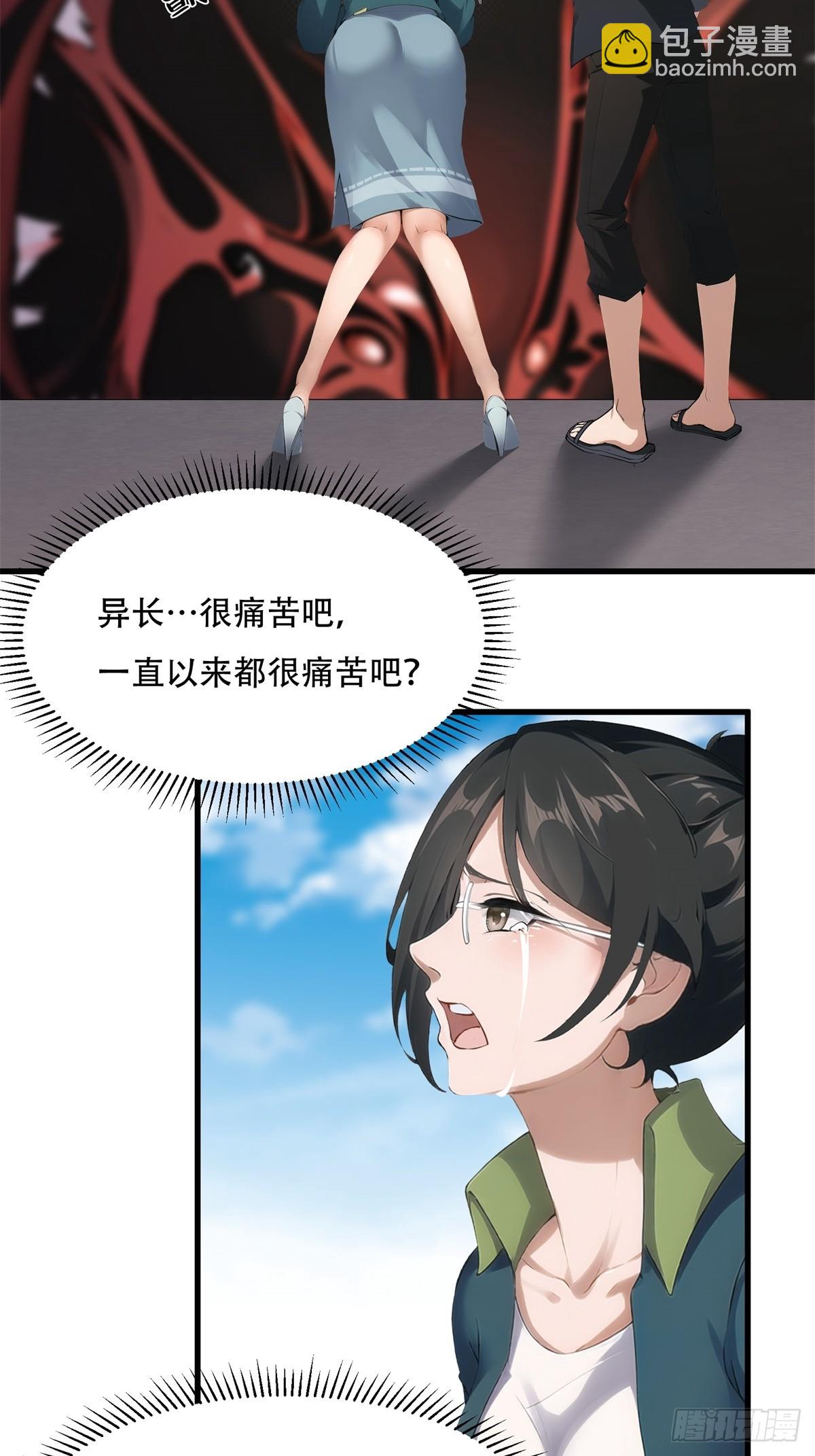 第224话(1/2)-第232话