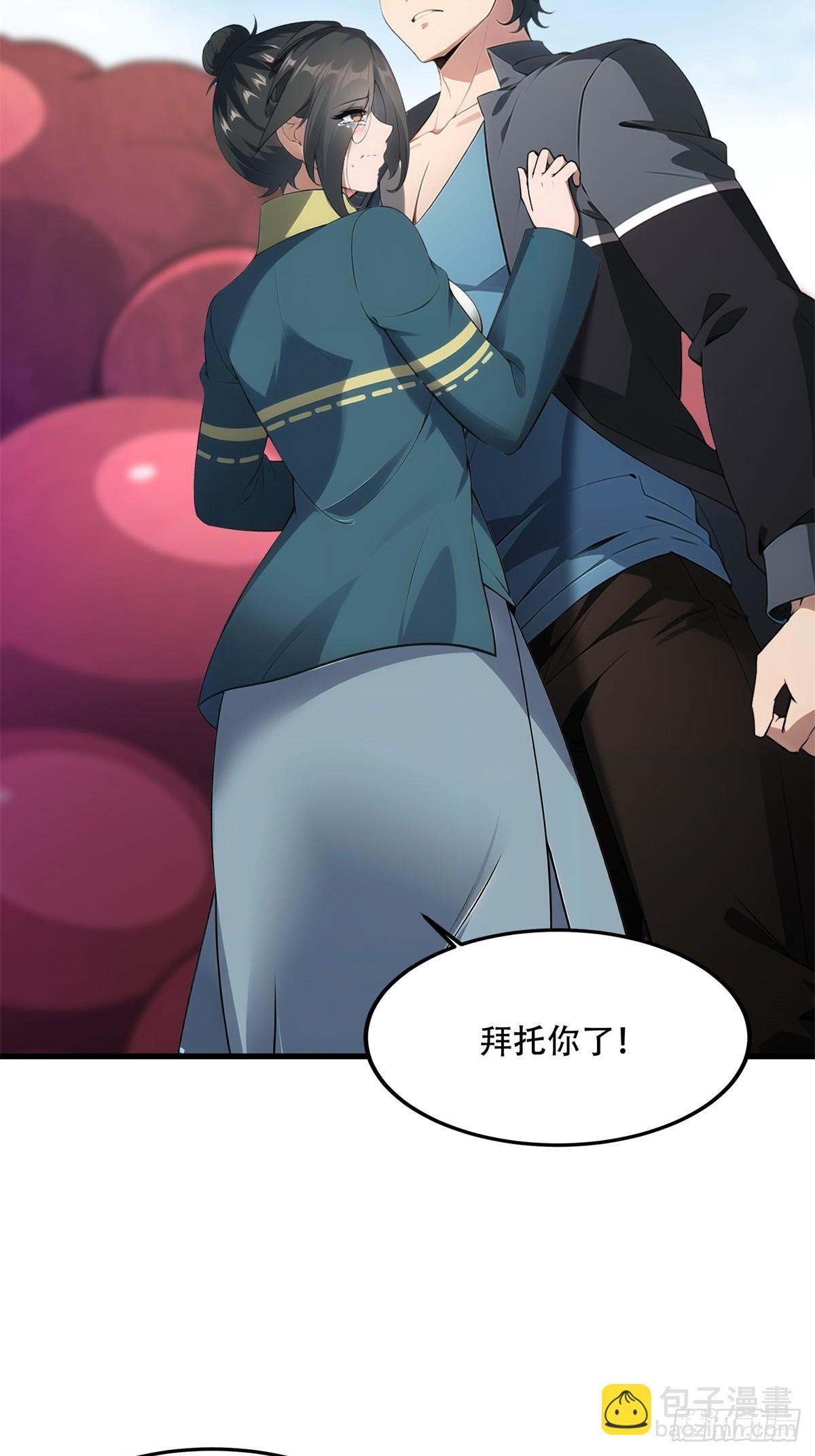 第224话(1/2)-第232话