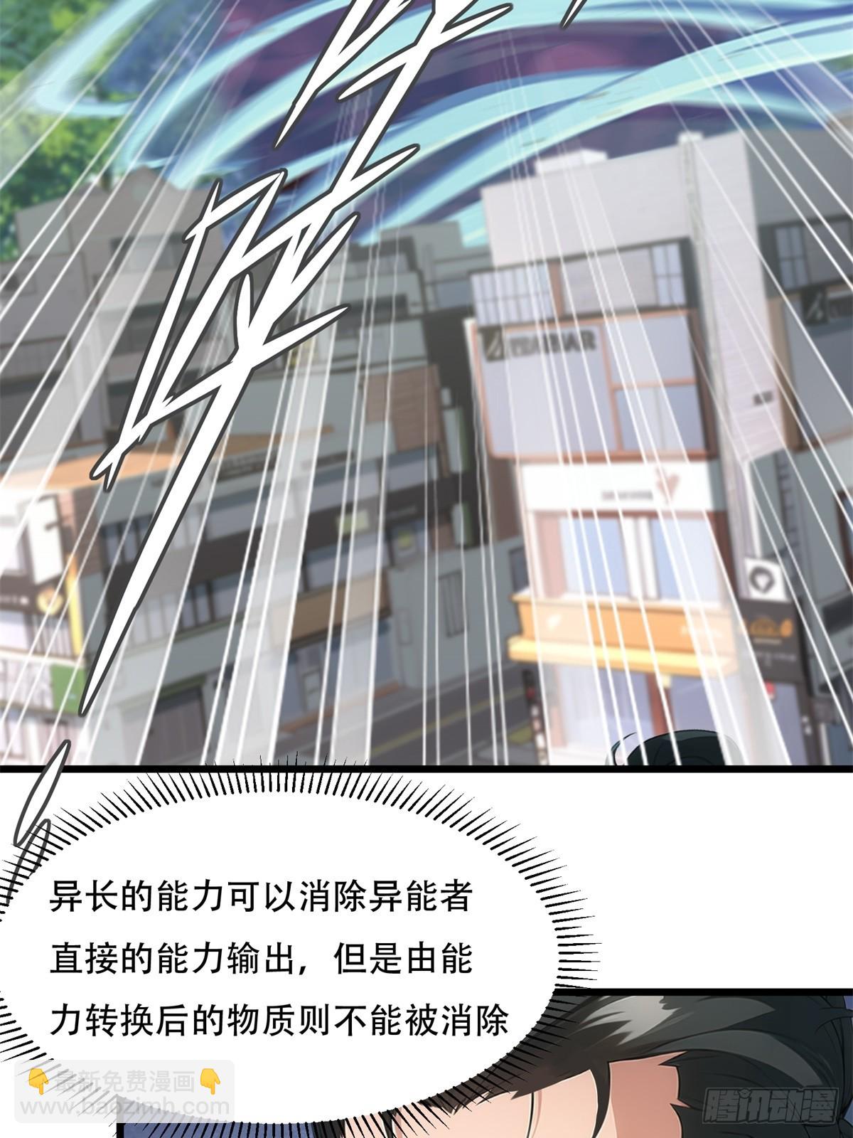 第224话(1/2)-第232话