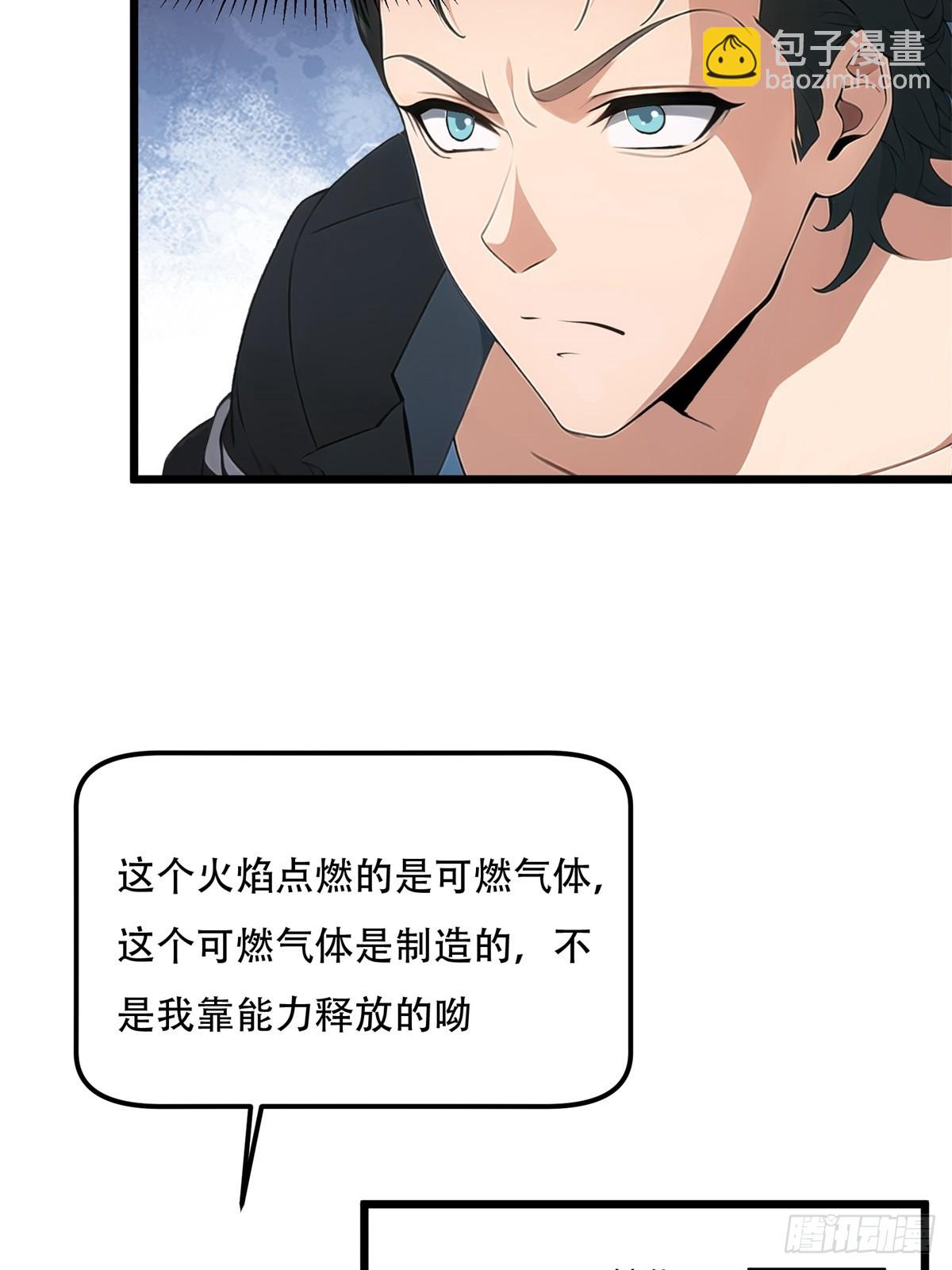 第224话(1/2)-第232话