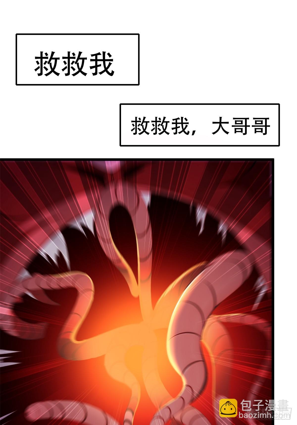 第224话(1/2)-第232话